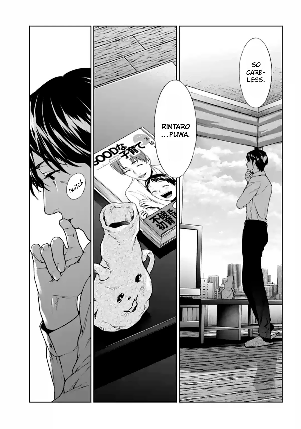 Brutal: Satsujin Kansatsukan no Kokuhaku Chapter 14 page 27 - Chapter 14: Dead-men