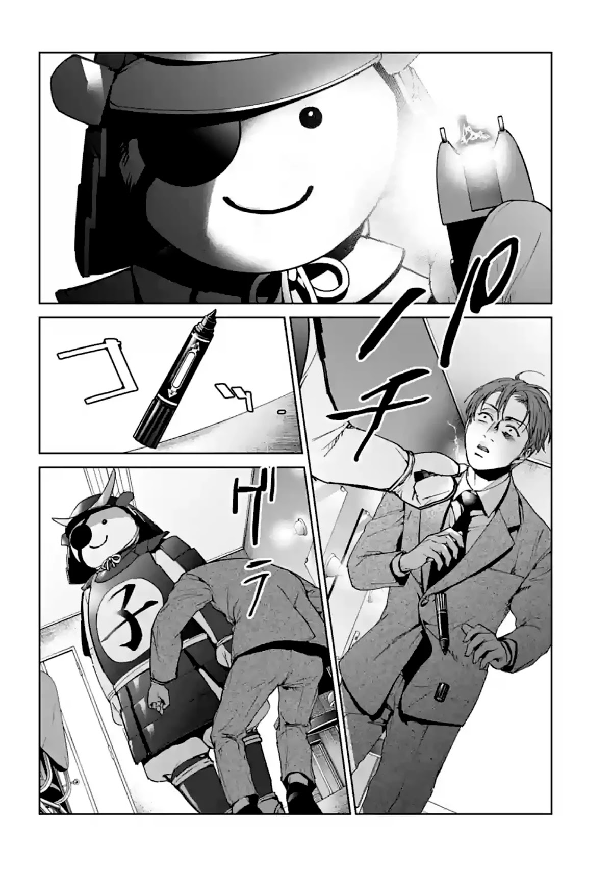 Brutal: Satsujin Kansatsukan no Kokuhaku Chapter 14 page 34 - Chapter 14: Dead-men