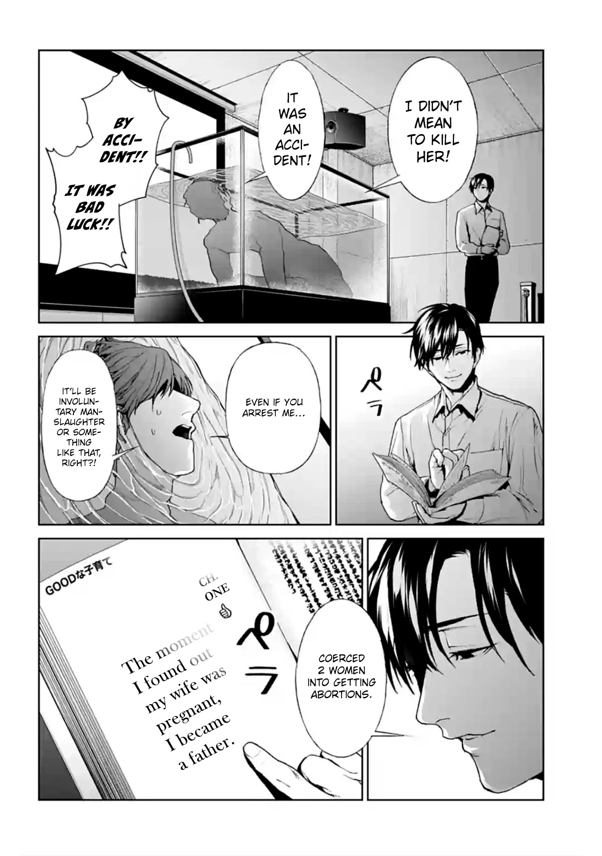 Brutal: Satsujin Kansatsukan no Kokuhaku Chapter 14 page 46 - Chapter 14: Dead-men
