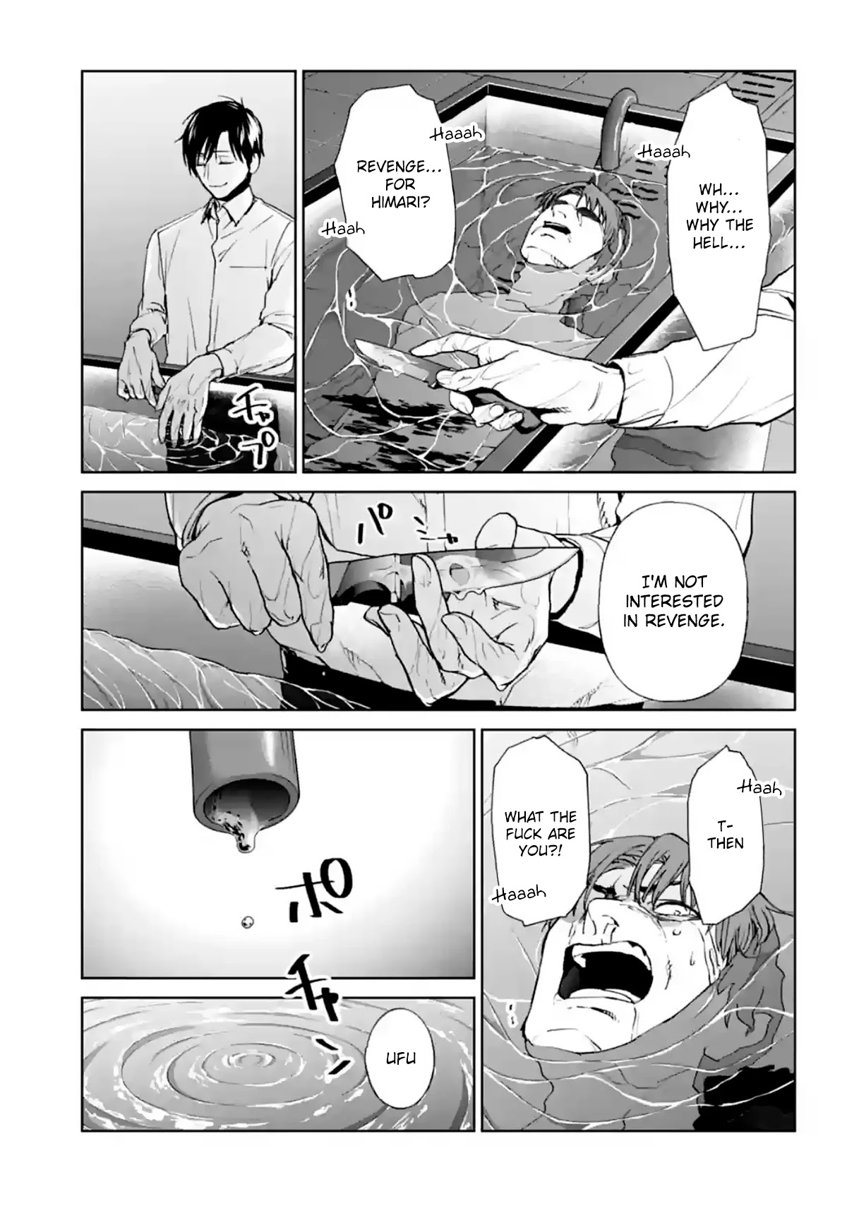 Brutal: Satsujin Kansatsukan no Kokuhaku Chapter 14 page 49 - Chapter 14: Dead-men