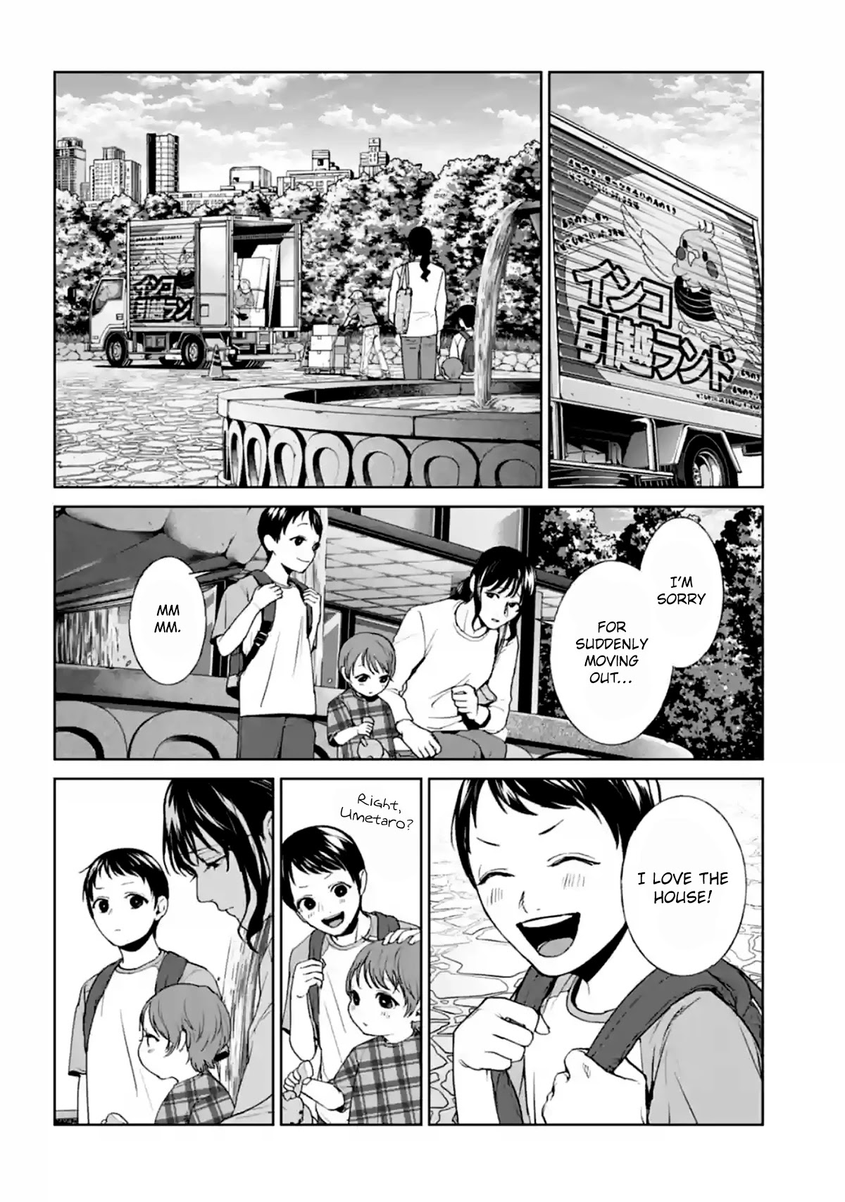 Brutal: Satsujin Kansatsukan no Kokuhaku Chapter 14 page 56 - Chapter 14: Dead-men