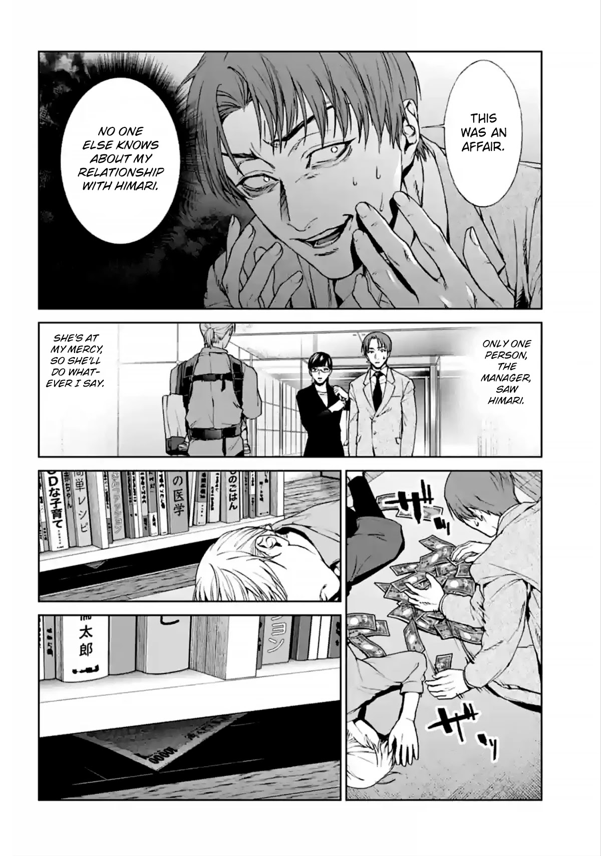 Brutal: Satsujin Kansatsukan no Kokuhaku Chapter 14 page 6 - Chapter 14: Dead-men