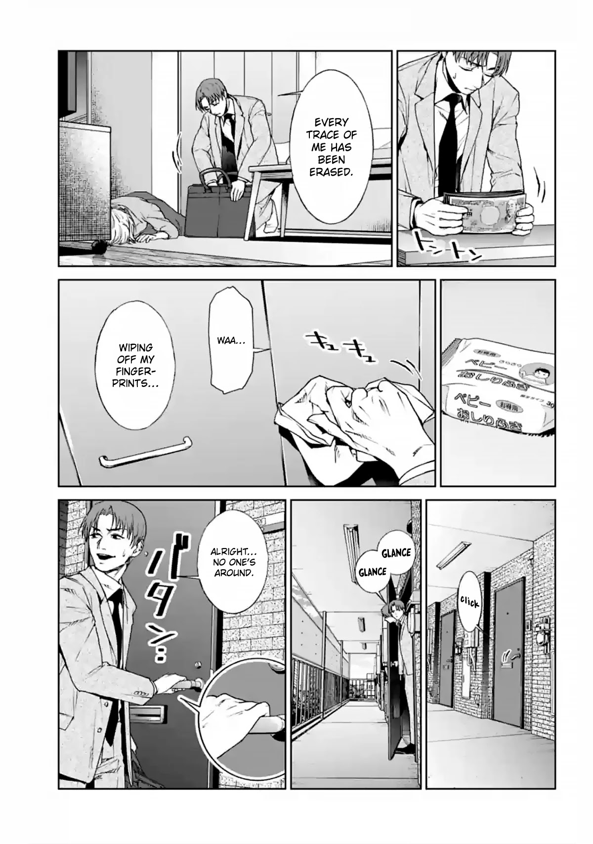Brutal: Satsujin Kansatsukan no Kokuhaku Chapter 14 page 7 - Chapter 14: Dead-men