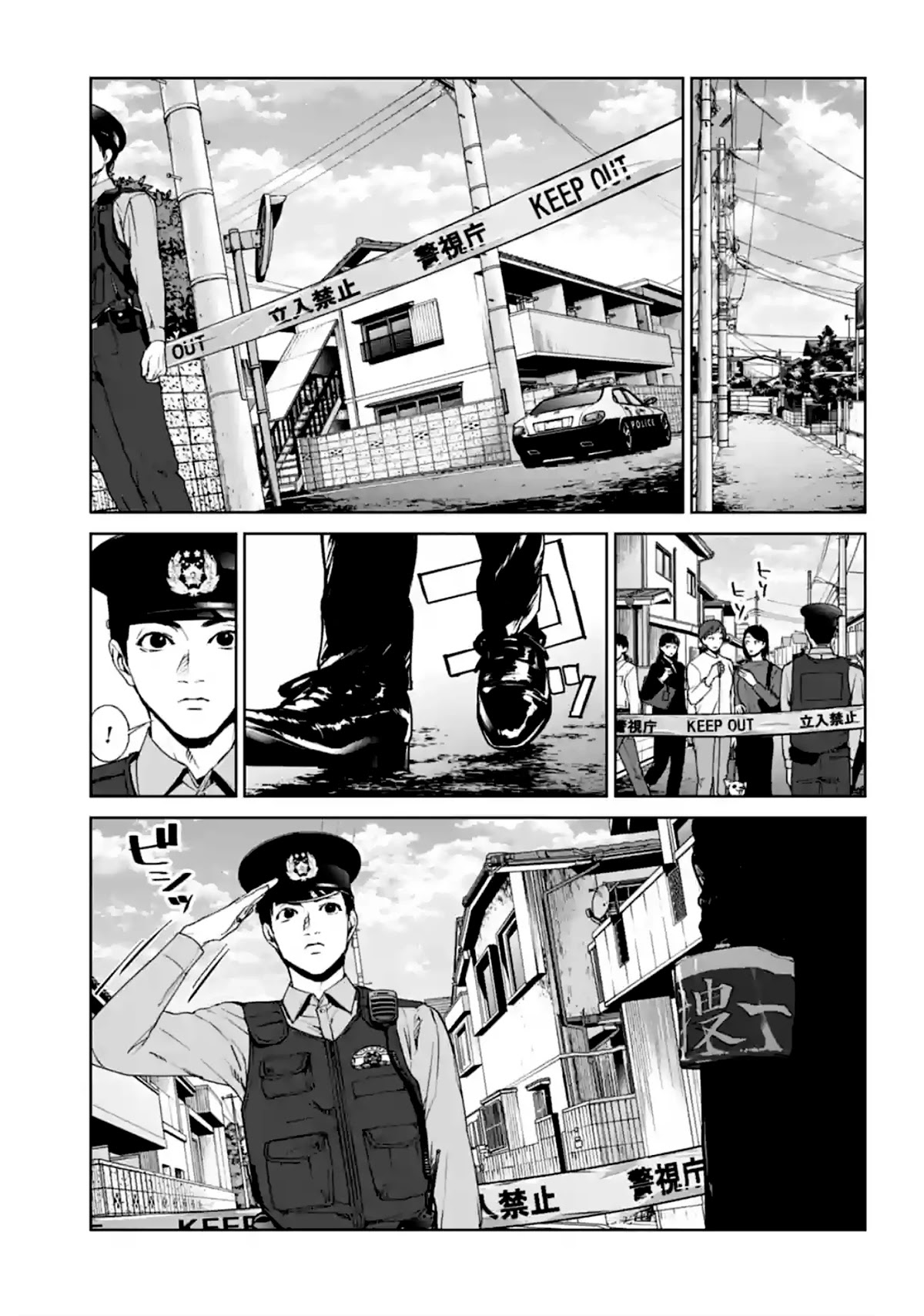 Brutal: Satsujin Kansatsukan no Kokuhaku Chapter 14 page 9 - Chapter 14: Dead-men