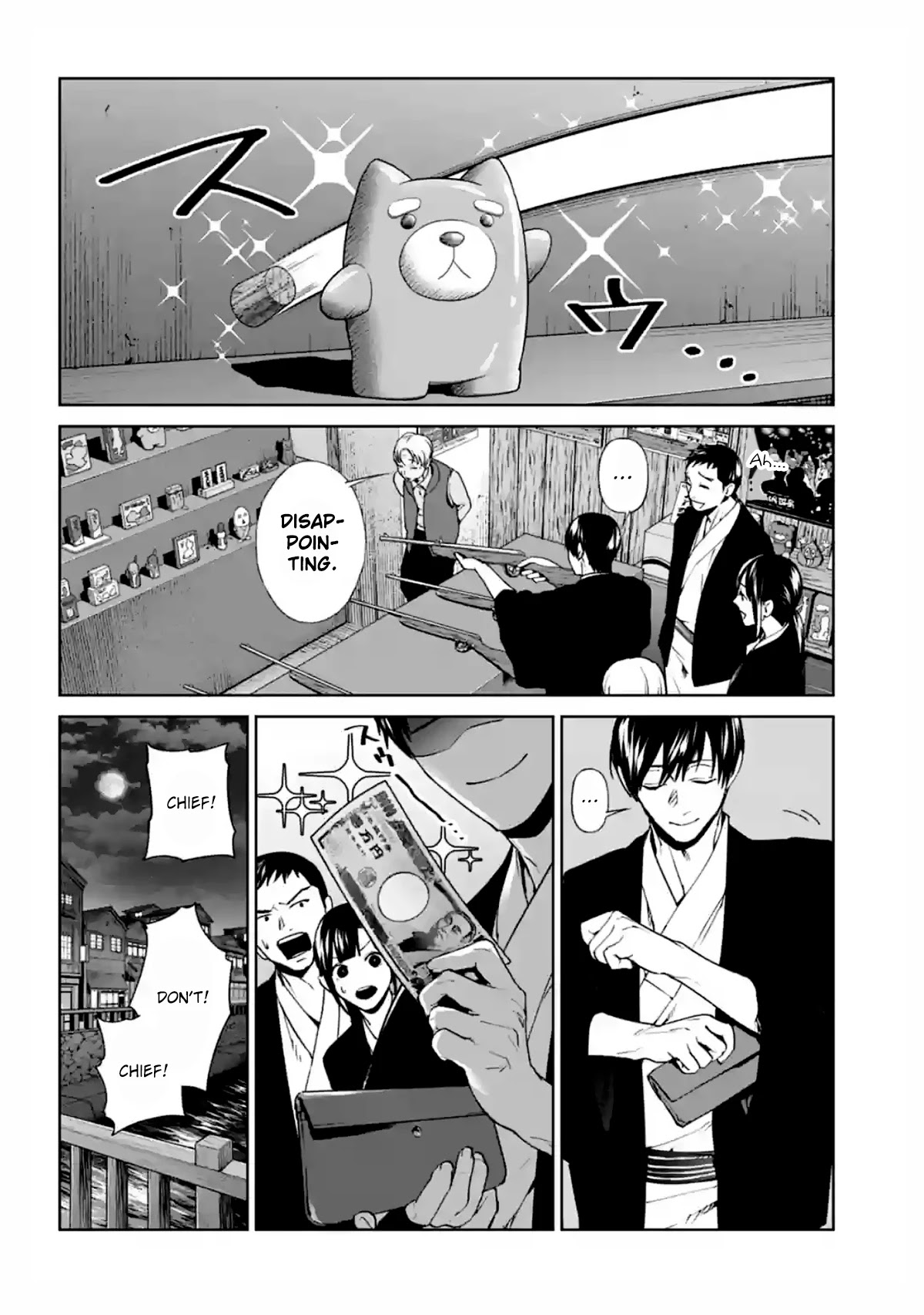 Brutal: Satsujin Kansatsukan no Kokuhaku Chapter 15 page 10 - Chapter 15: A Longing that Never Fades