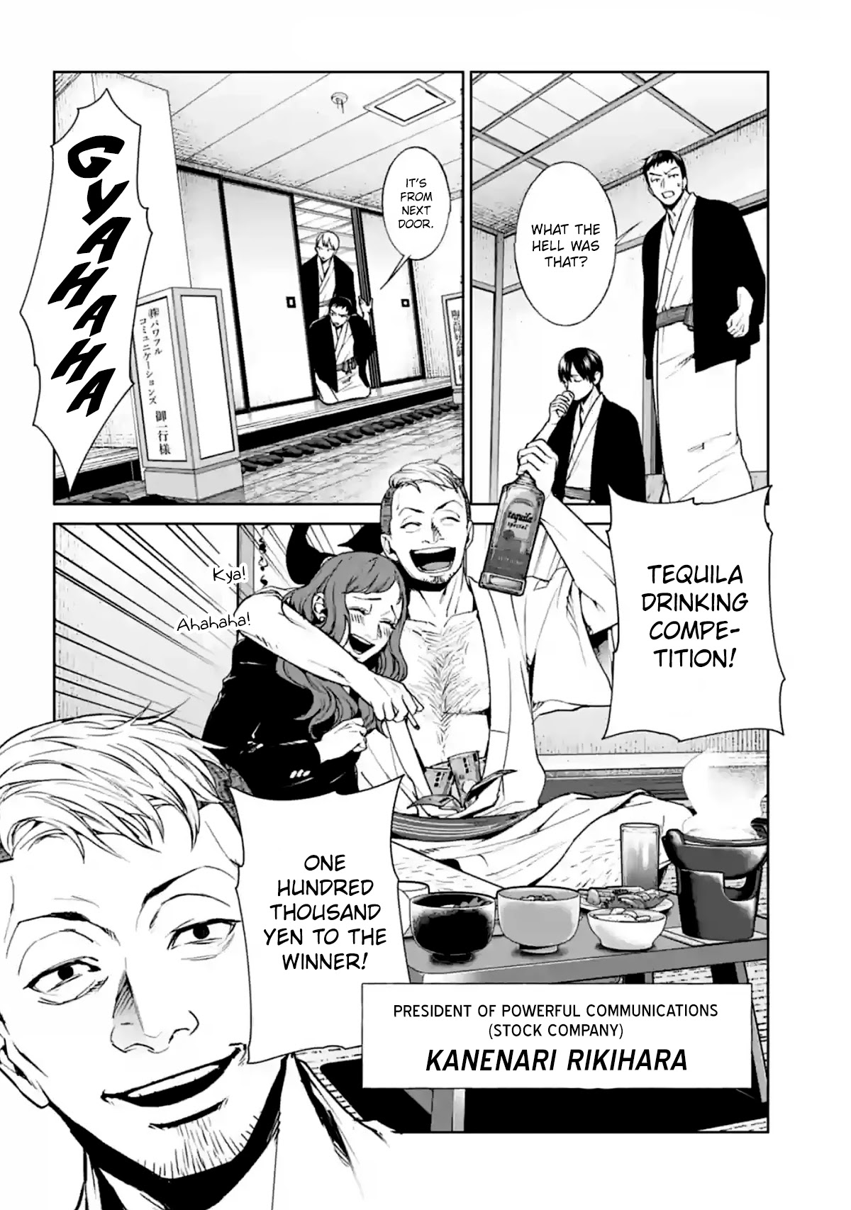 Brutal: Satsujin Kansatsukan no Kokuhaku Chapter 15 page 18 - Chapter 15: A Longing that Never Fades