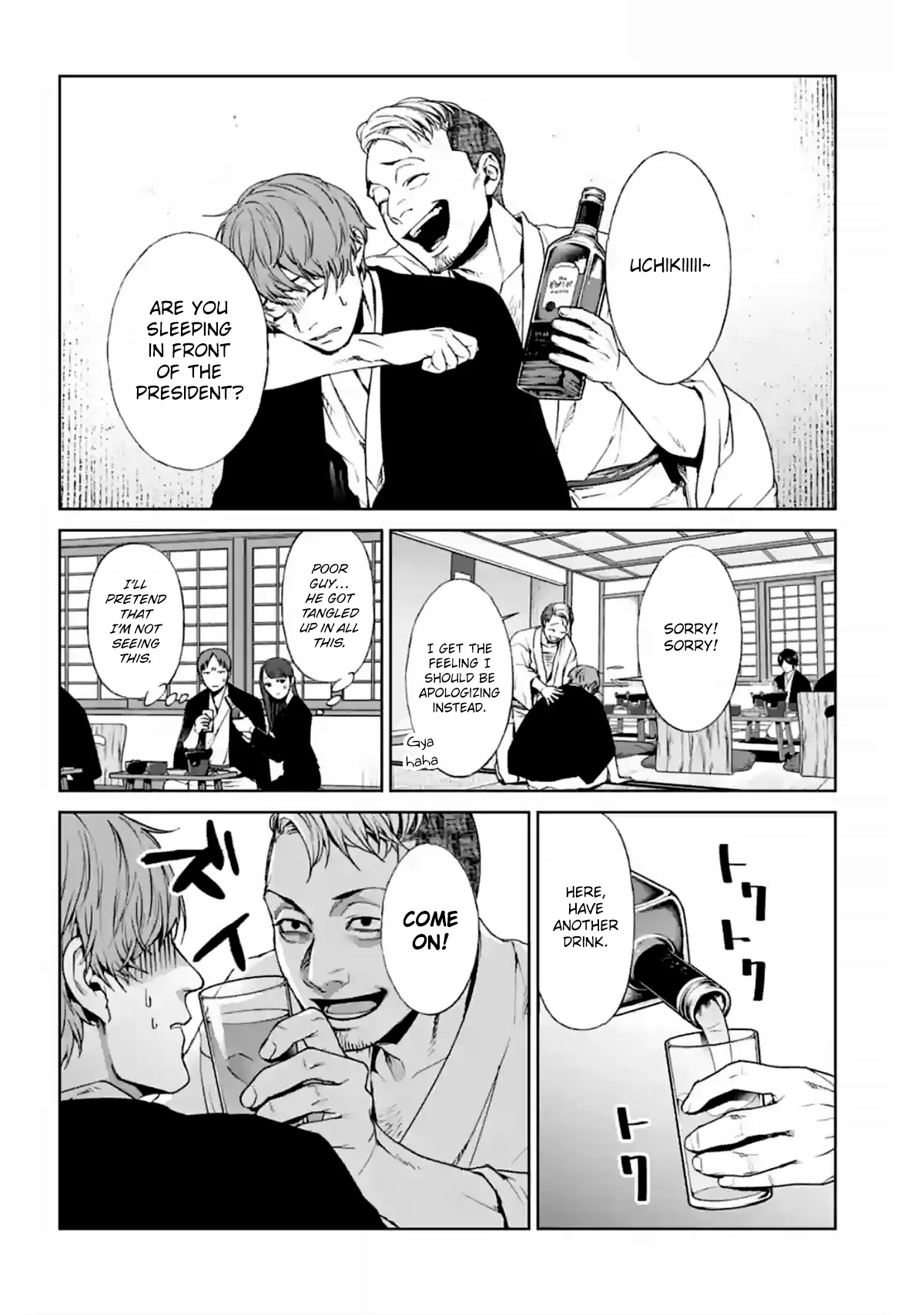 Brutal: Satsujin Kansatsukan no Kokuhaku Chapter 15 page 20 - Chapter 15: A Longing that Never Fades