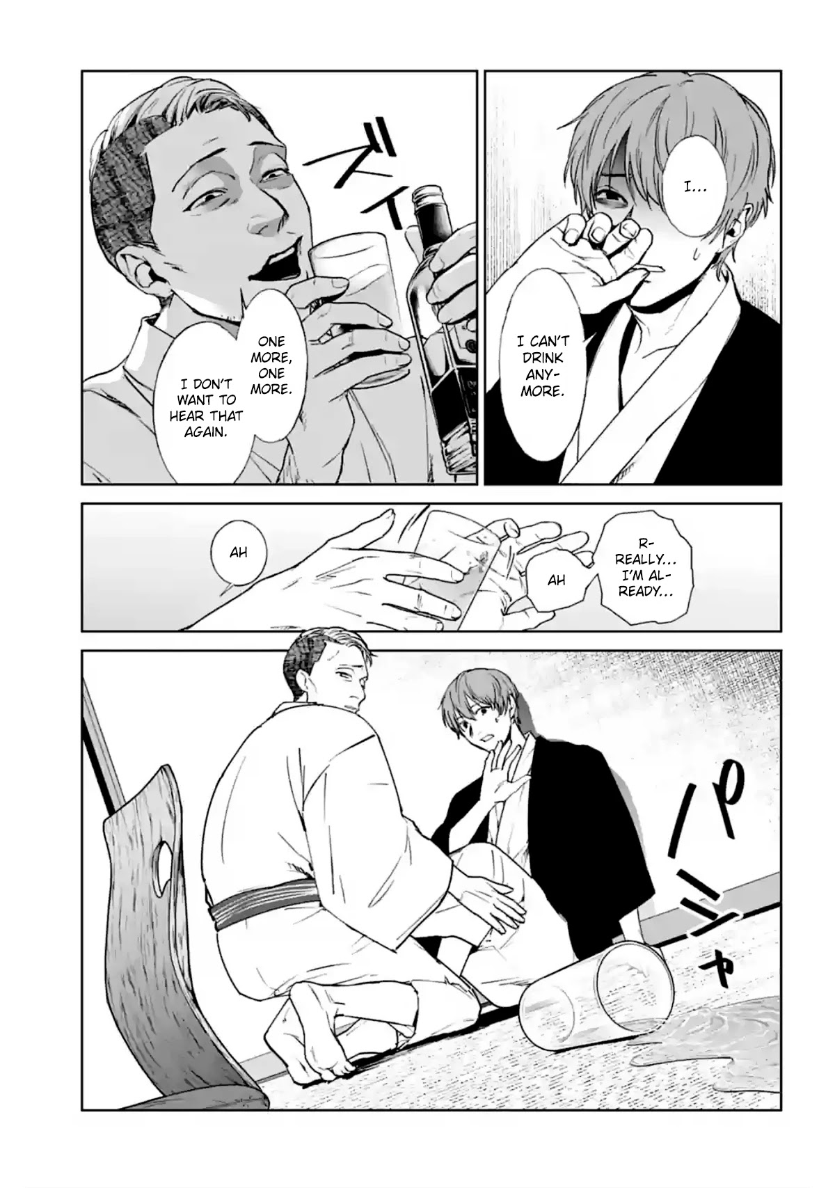 Brutal: Satsujin Kansatsukan no Kokuhaku Chapter 15 page 21 - Chapter 15: A Longing that Never Fades