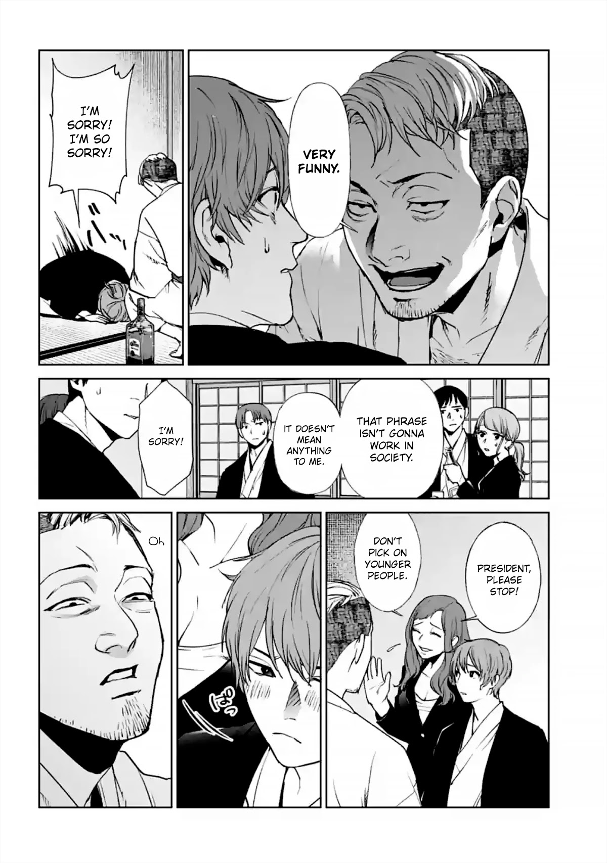 Brutal: Satsujin Kansatsukan no Kokuhaku Chapter 15 page 22 - Chapter 15: A Longing that Never Fades