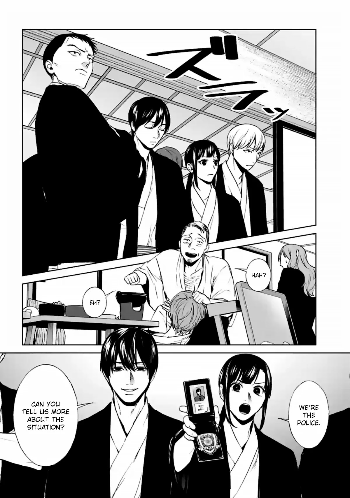 Brutal: Satsujin Kansatsukan no Kokuhaku Chapter 15 page 30 - Chapter 15: A Longing that Never Fades