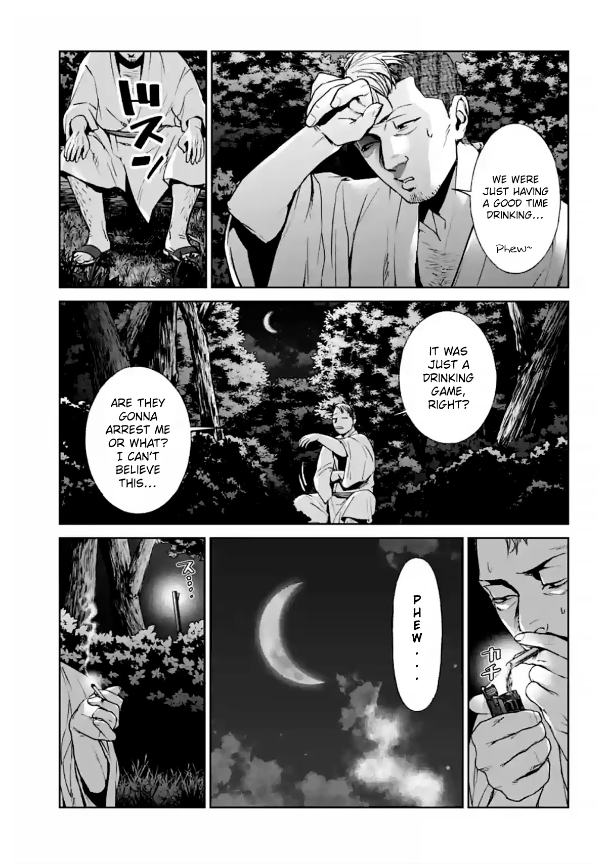 Brutal: Satsujin Kansatsukan no Kokuhaku Chapter 15 page 33 - Chapter 15: A Longing that Never Fades