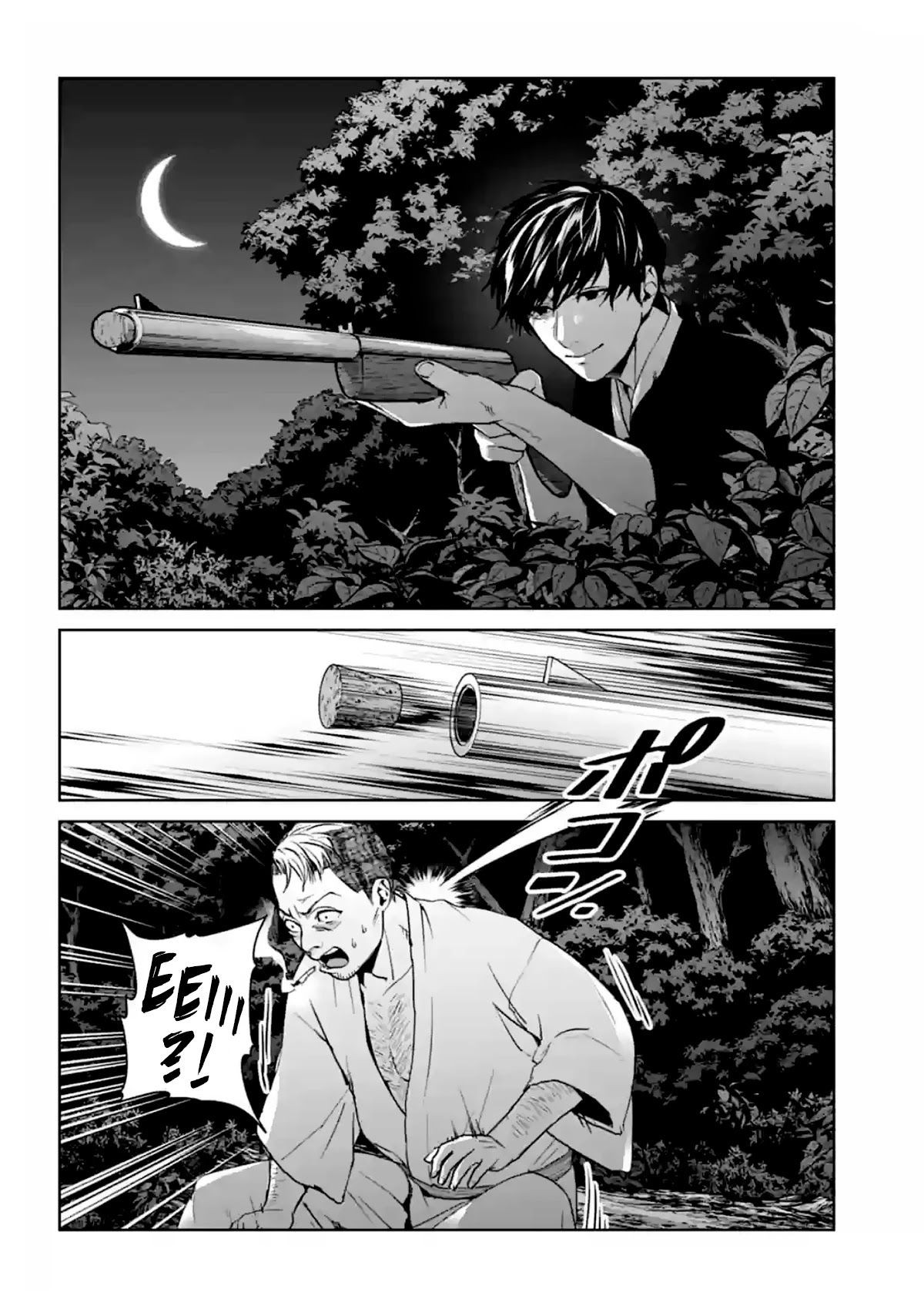 Brutal: Satsujin Kansatsukan no Kokuhaku Chapter 15 page 34 - Chapter 15: A Longing that Never Fades