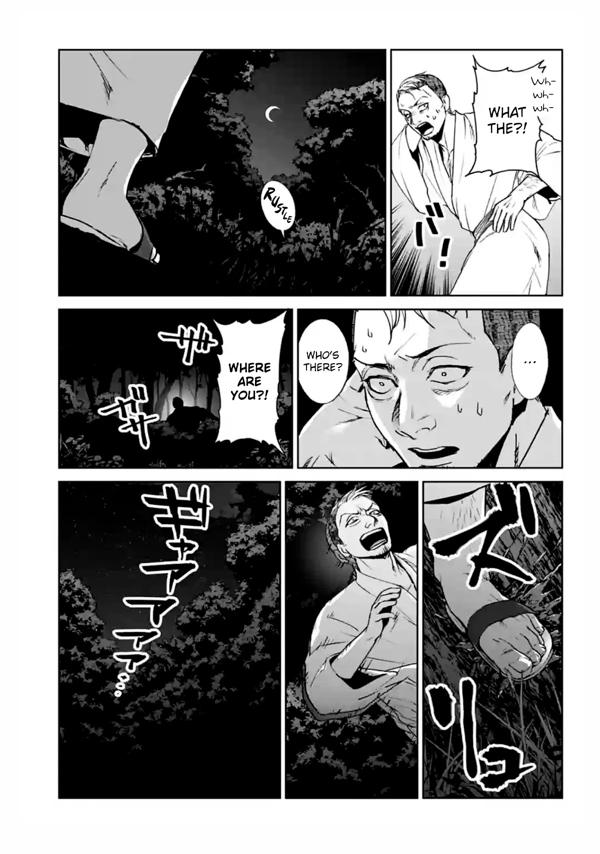Brutal: Satsujin Kansatsukan no Kokuhaku Chapter 15 page 35 - Chapter 15: A Longing that Never Fades