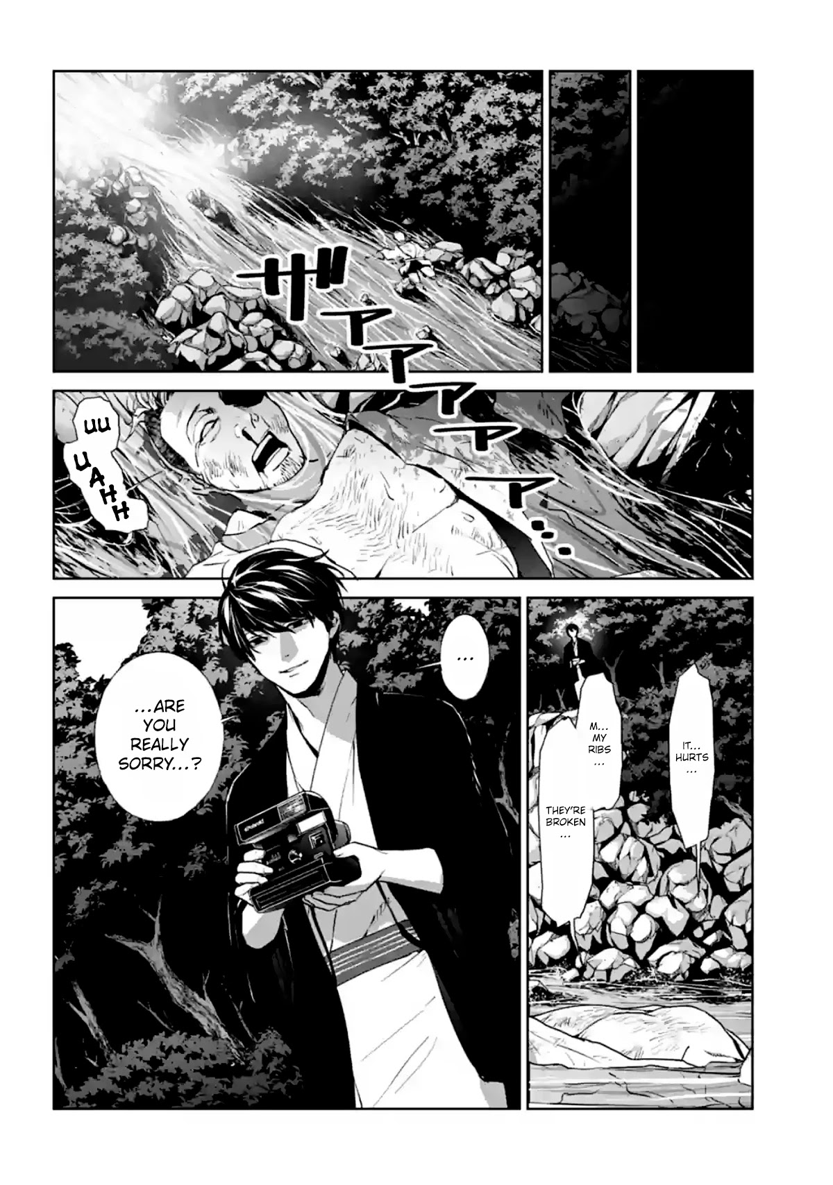 Brutal: Satsujin Kansatsukan no Kokuhaku Chapter 15 page 36 - Chapter 15: A Longing that Never Fades