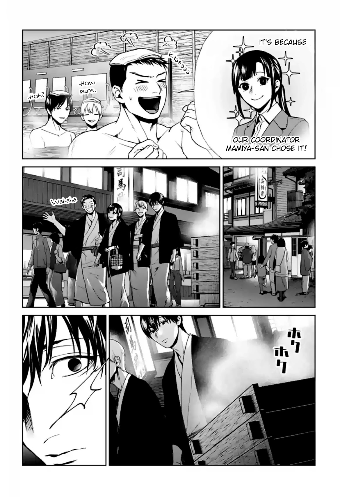 Brutal: Satsujin Kansatsukan no Kokuhaku Chapter 15 page 6 - Chapter 15: A Longing that Never Fades