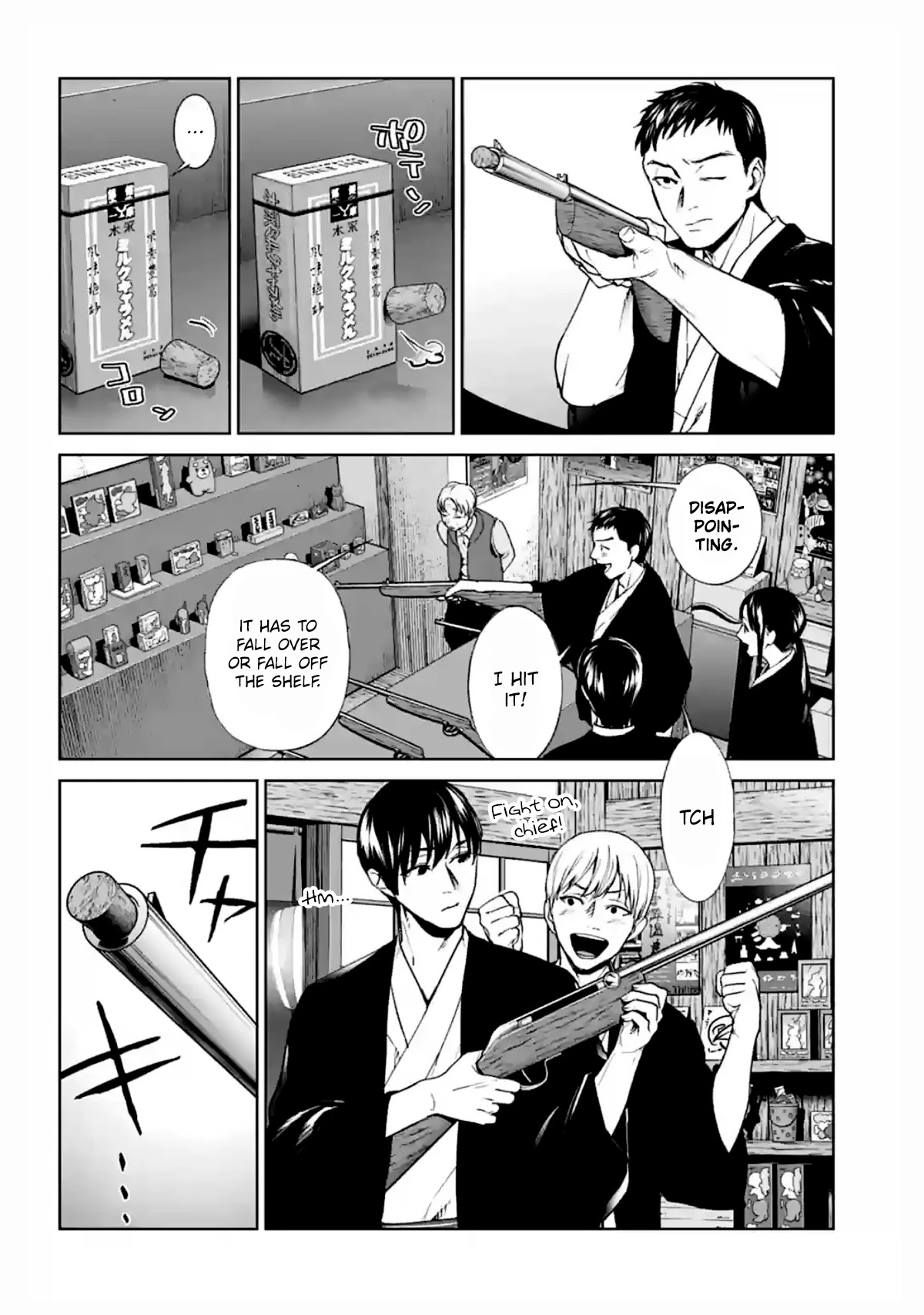Brutal: Satsujin Kansatsukan no Kokuhaku Chapter 15 page 8 - Chapter 15: A Longing that Never Fades