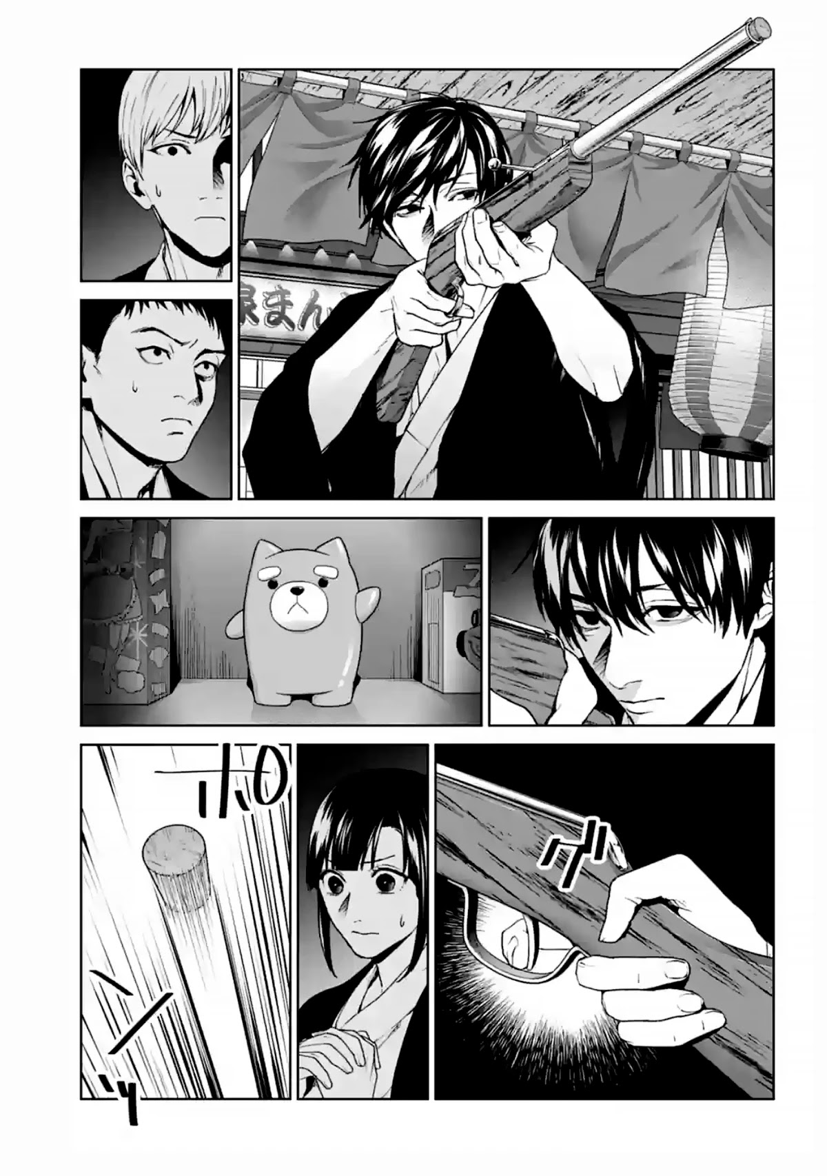 Brutal: Satsujin Kansatsukan no Kokuhaku Chapter 15 page 9 - Chapter 15: A Longing that Never Fades