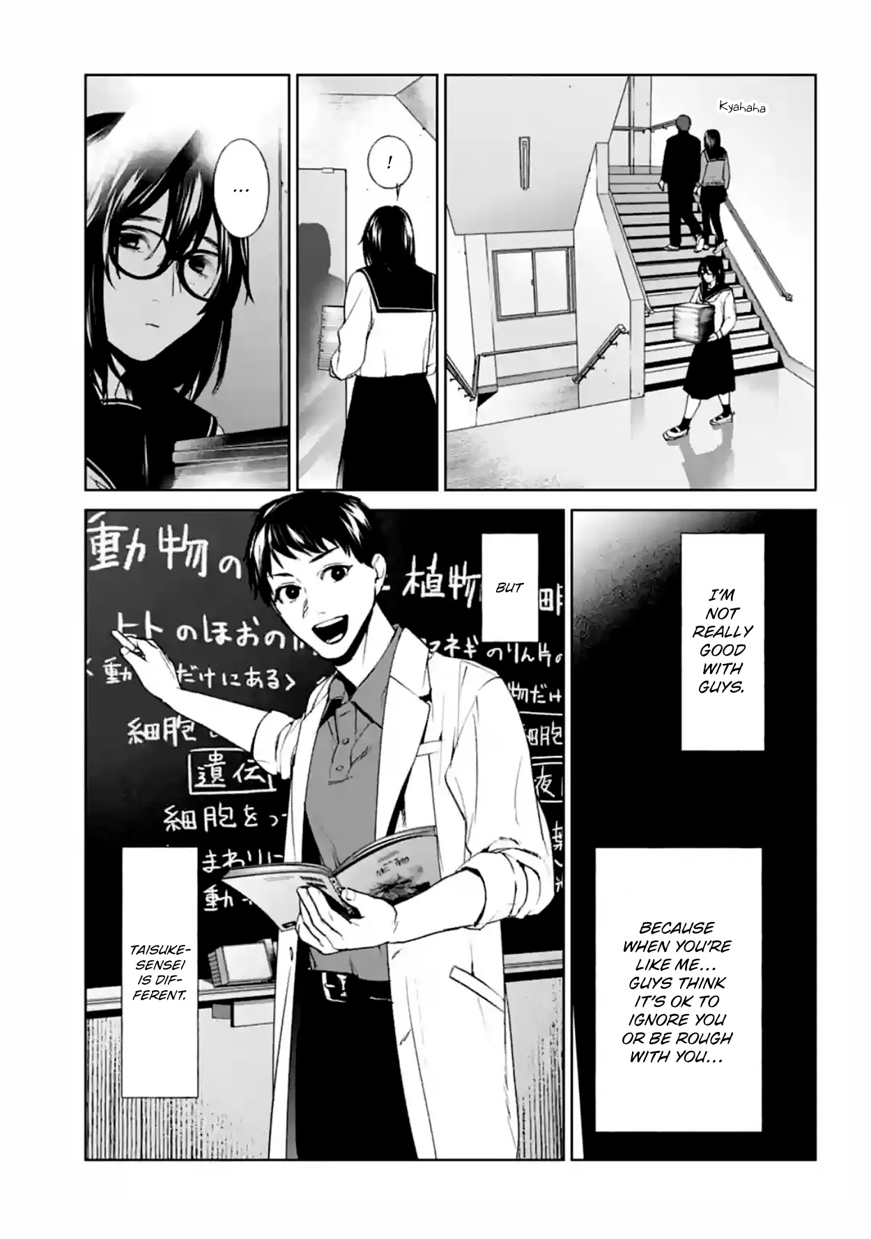 Brutal: Satsujin Kansatsukan no Kokuhaku Chapter 16 page 10 - Chapter 16: Leviathan