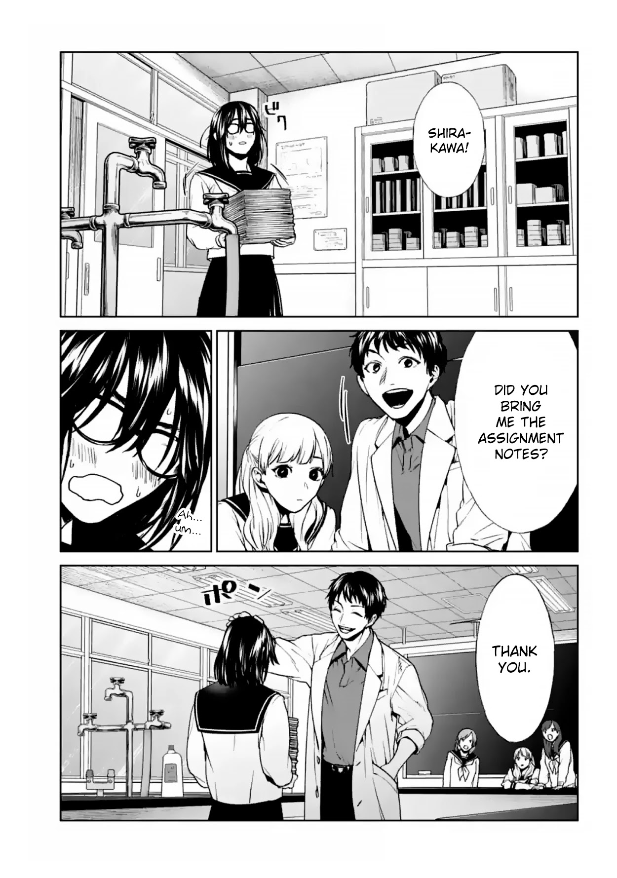 Brutal: Satsujin Kansatsukan no Kokuhaku Chapter 16 page 12 - Chapter 16: Leviathan