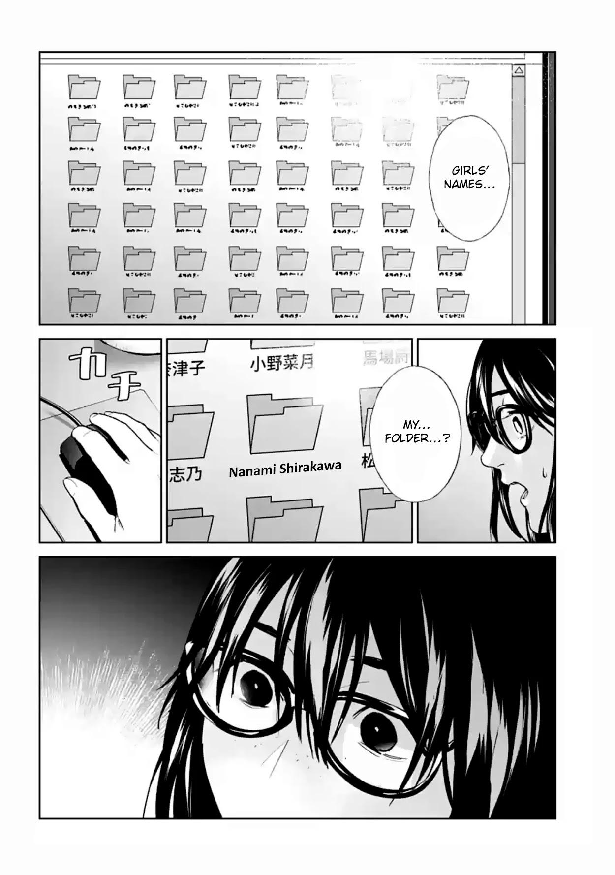 Brutal: Satsujin Kansatsukan no Kokuhaku Chapter 16 page 23 - Chapter 16: Leviathan