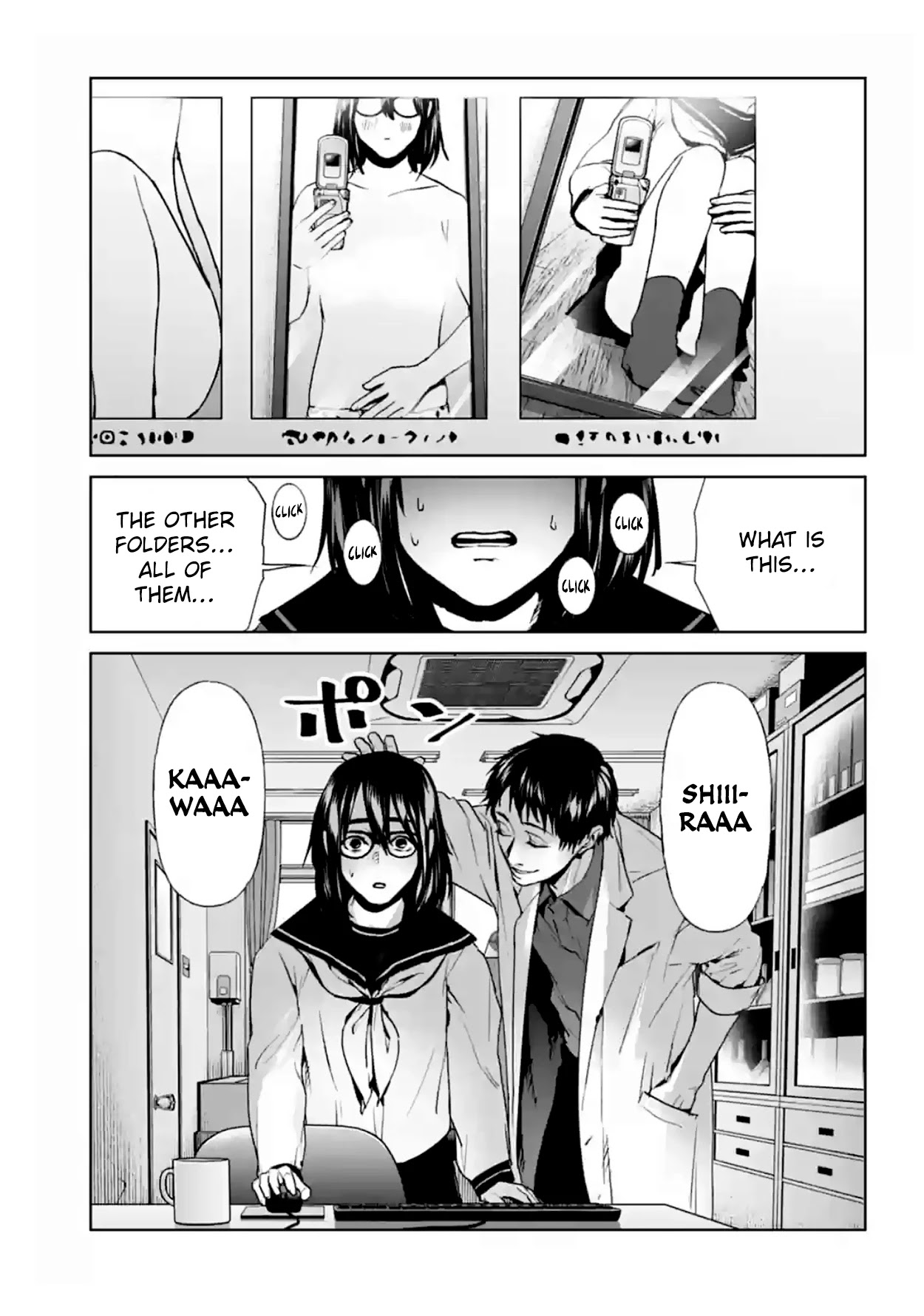 Brutal: Satsujin Kansatsukan no Kokuhaku Chapter 16 page 24 - Chapter 16: Leviathan