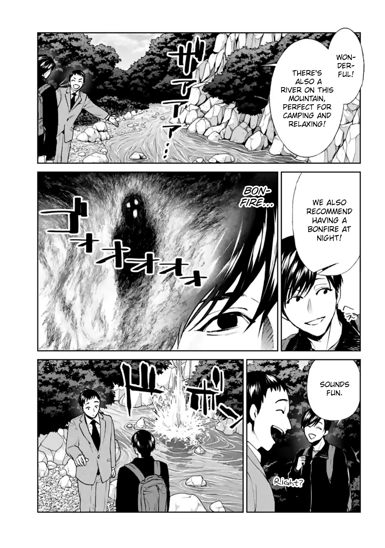 Brutal: Satsujin Kansatsukan no Kokuhaku Chapter 16 page 38 - Chapter 16: Leviathan