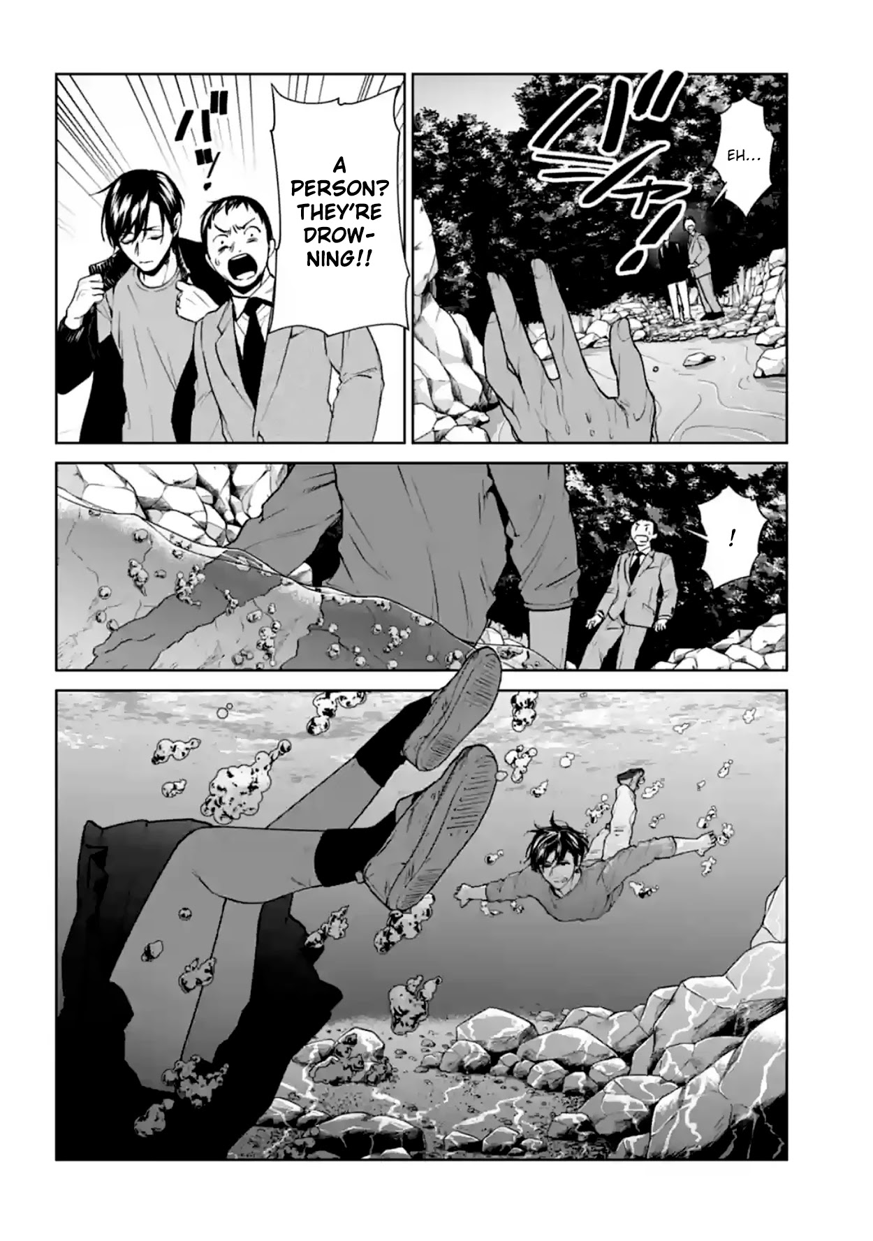 Brutal: Satsujin Kansatsukan no Kokuhaku Chapter 16 page 39 - Chapter 16: Leviathan