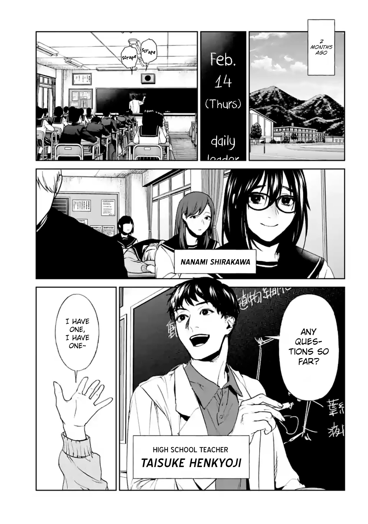 Brutal: Satsujin Kansatsukan no Kokuhaku Chapter 16 page 4 - Chapter 16: Leviathan