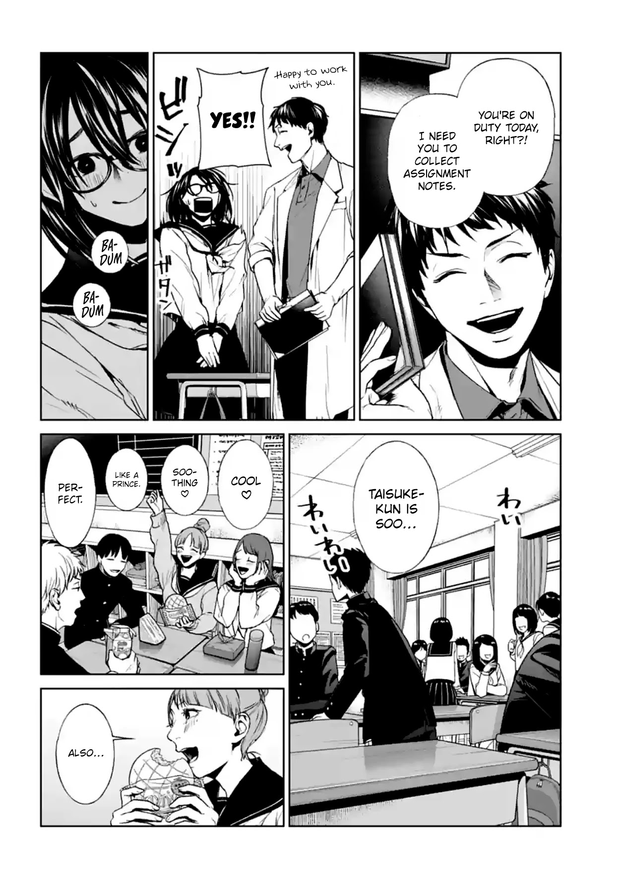 Brutal: Satsujin Kansatsukan no Kokuhaku Chapter 16 page 7 - Chapter 16: Leviathan