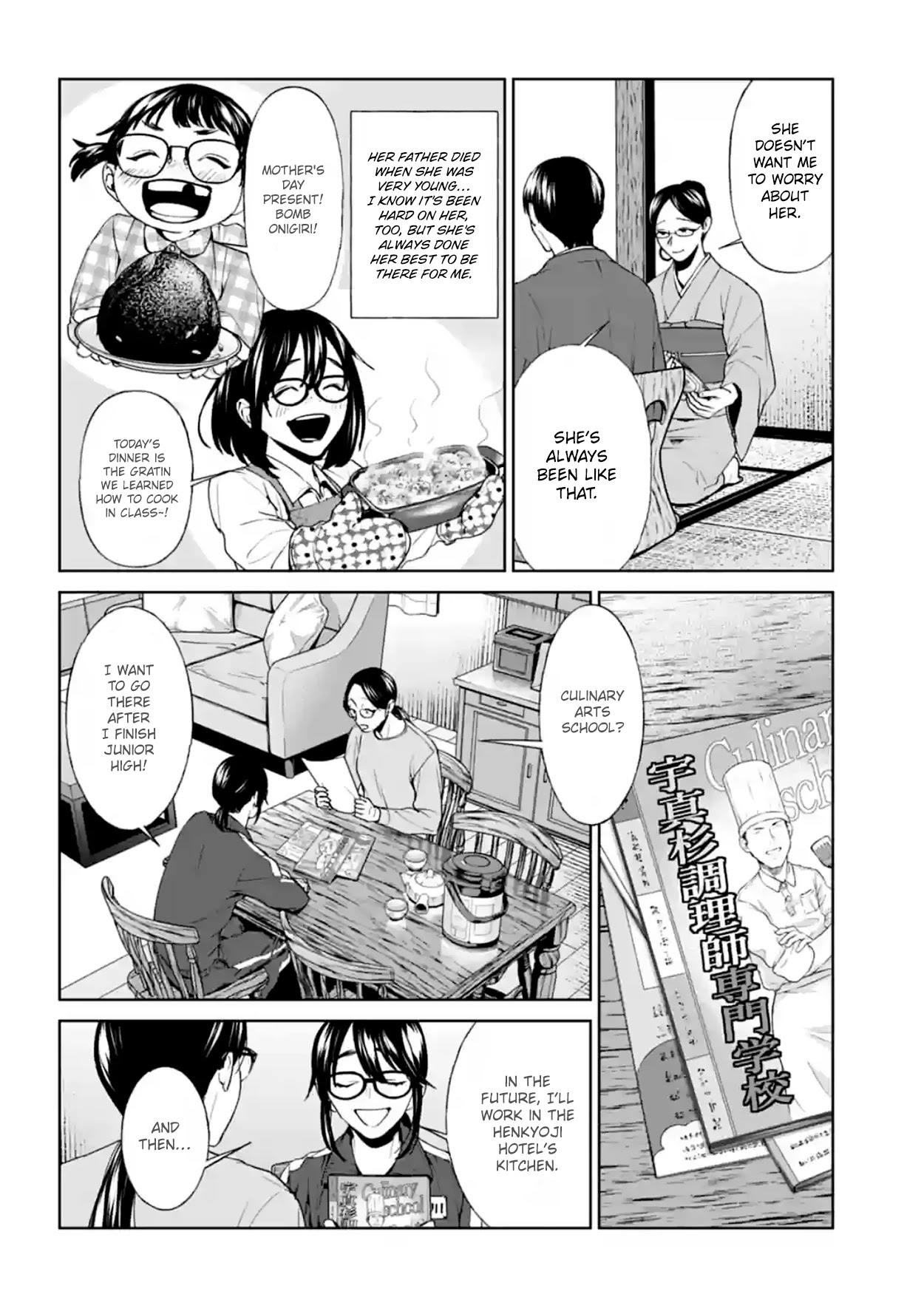 Brutal: Satsujin Kansatsukan no Kokuhaku Chapter 17 page 16 - Chapter 17: Demon's Encounter
