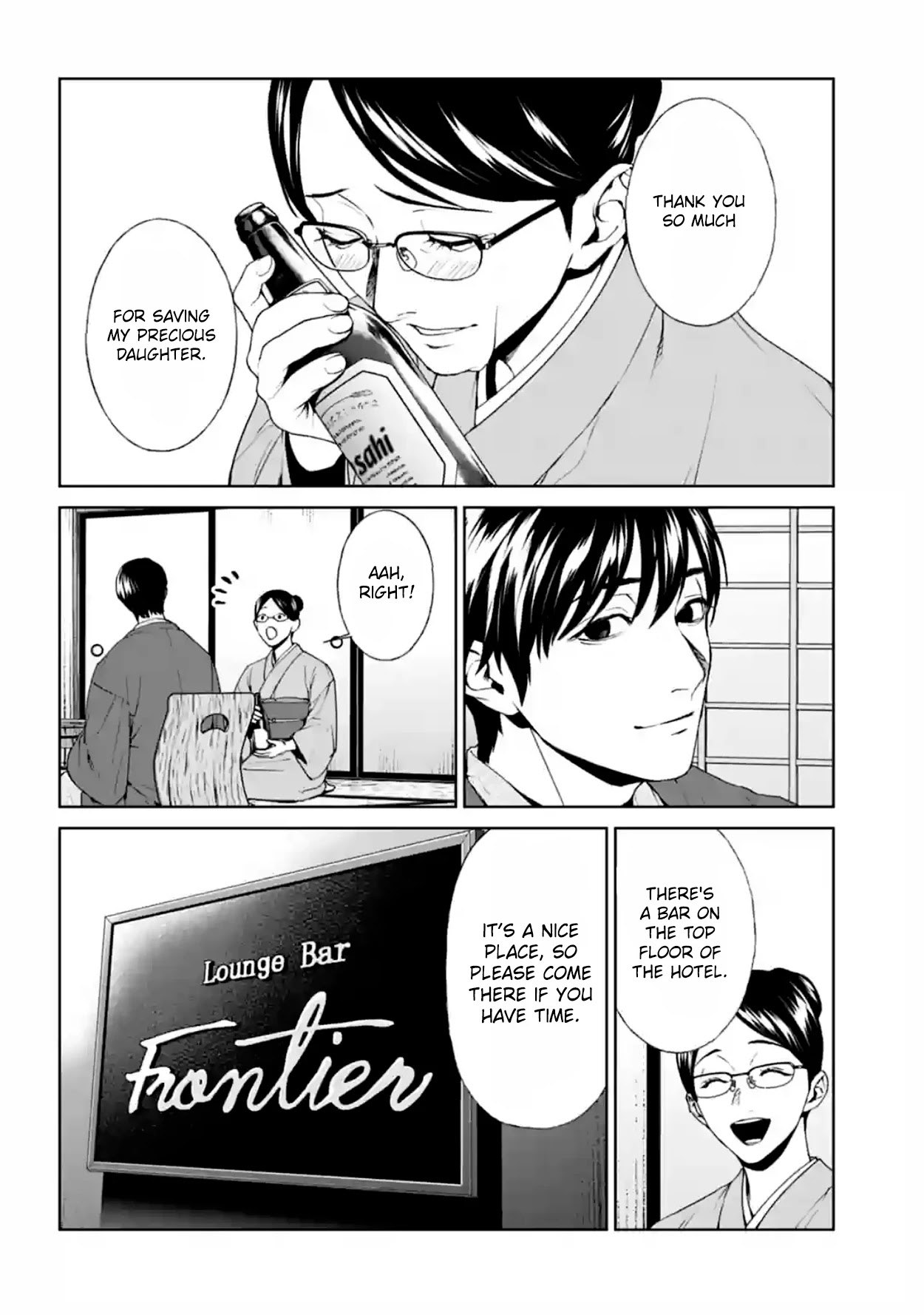 Brutal: Satsujin Kansatsukan no Kokuhaku Chapter 17 page 18 - Chapter 17: Demon's Encounter