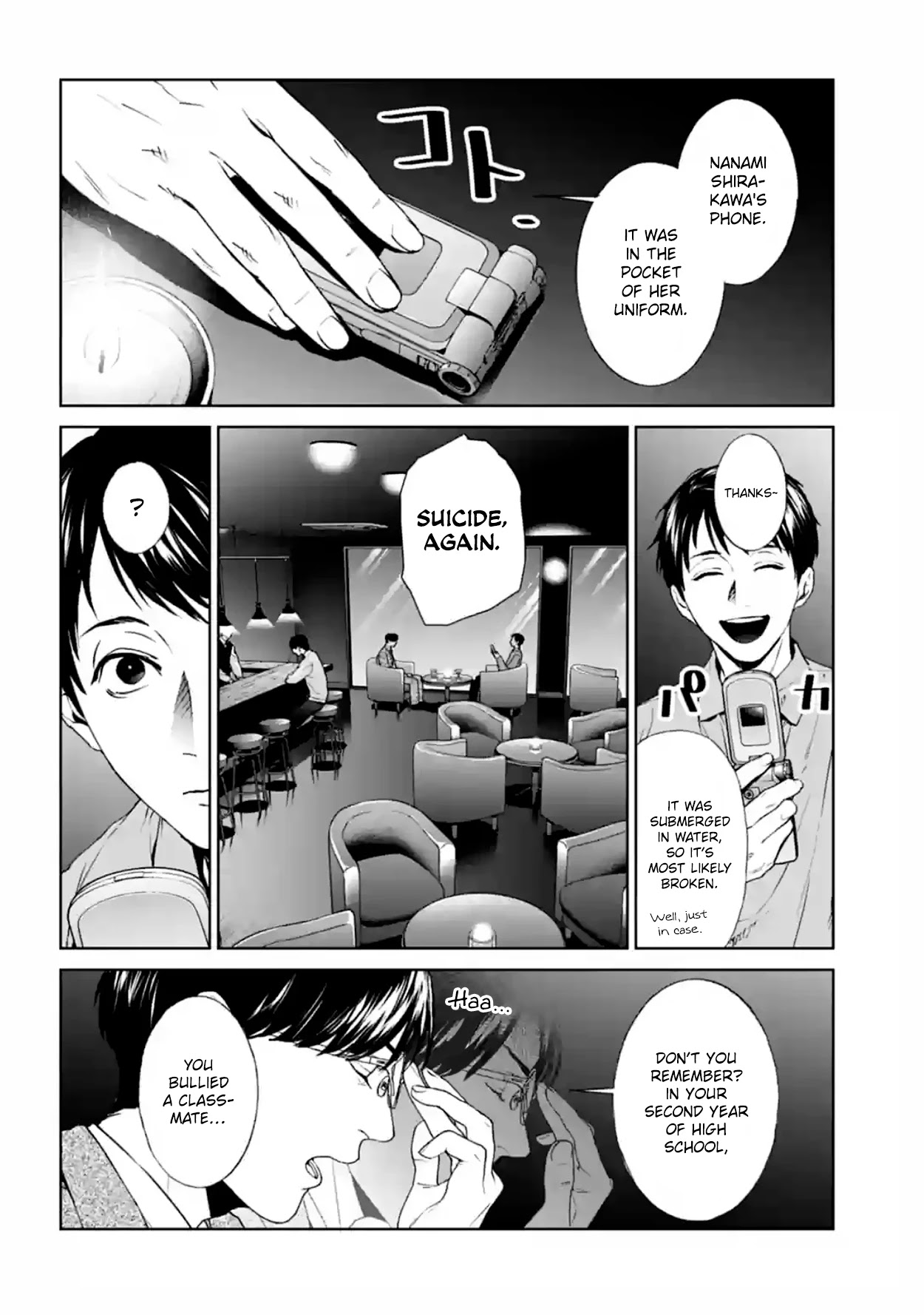 Brutal: Satsujin Kansatsukan no Kokuhaku Chapter 17 page 20 - Chapter 17: Demon's Encounter