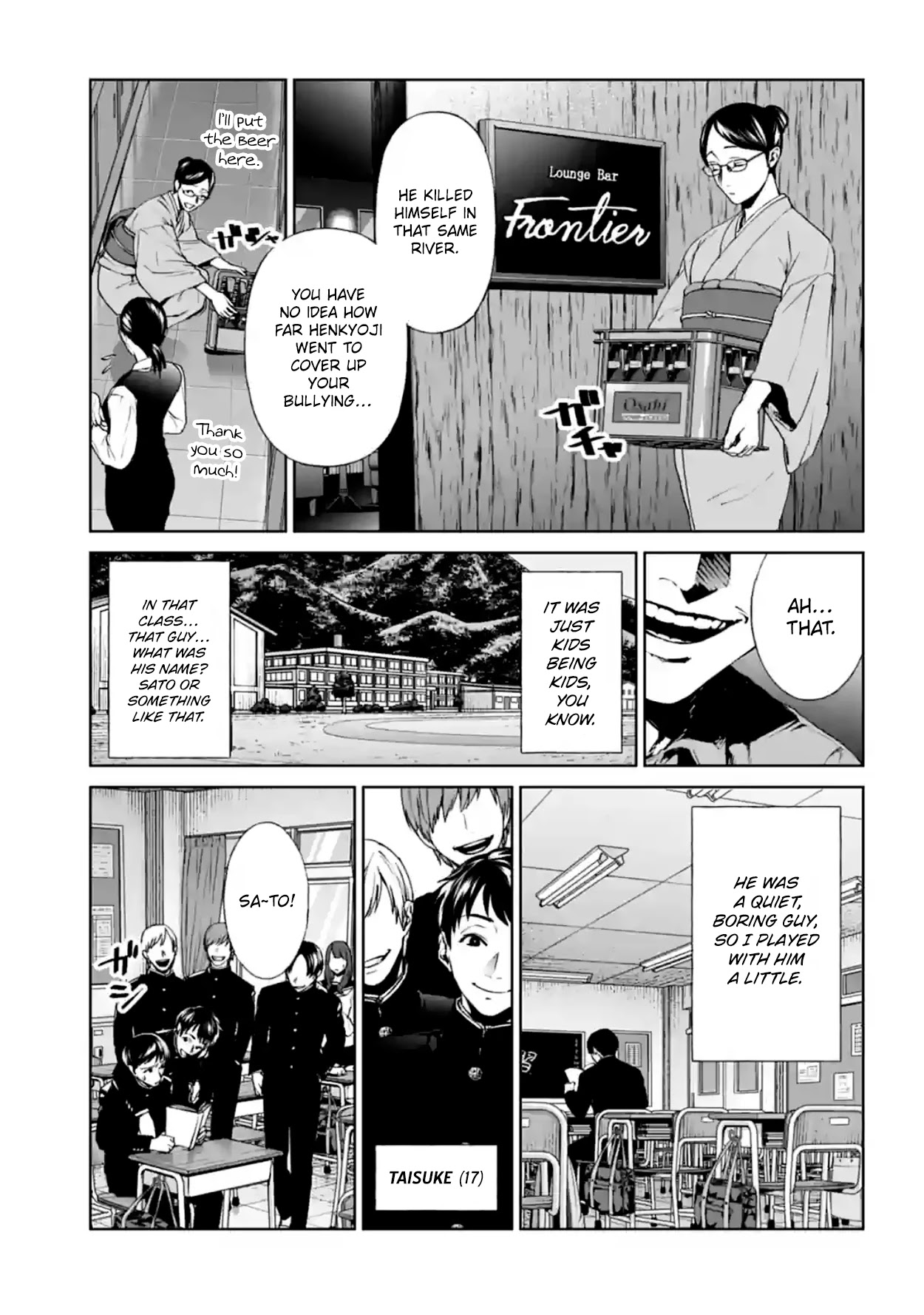 Brutal: Satsujin Kansatsukan no Kokuhaku Chapter 17 page 21 - Chapter 17: Demon's Encounter