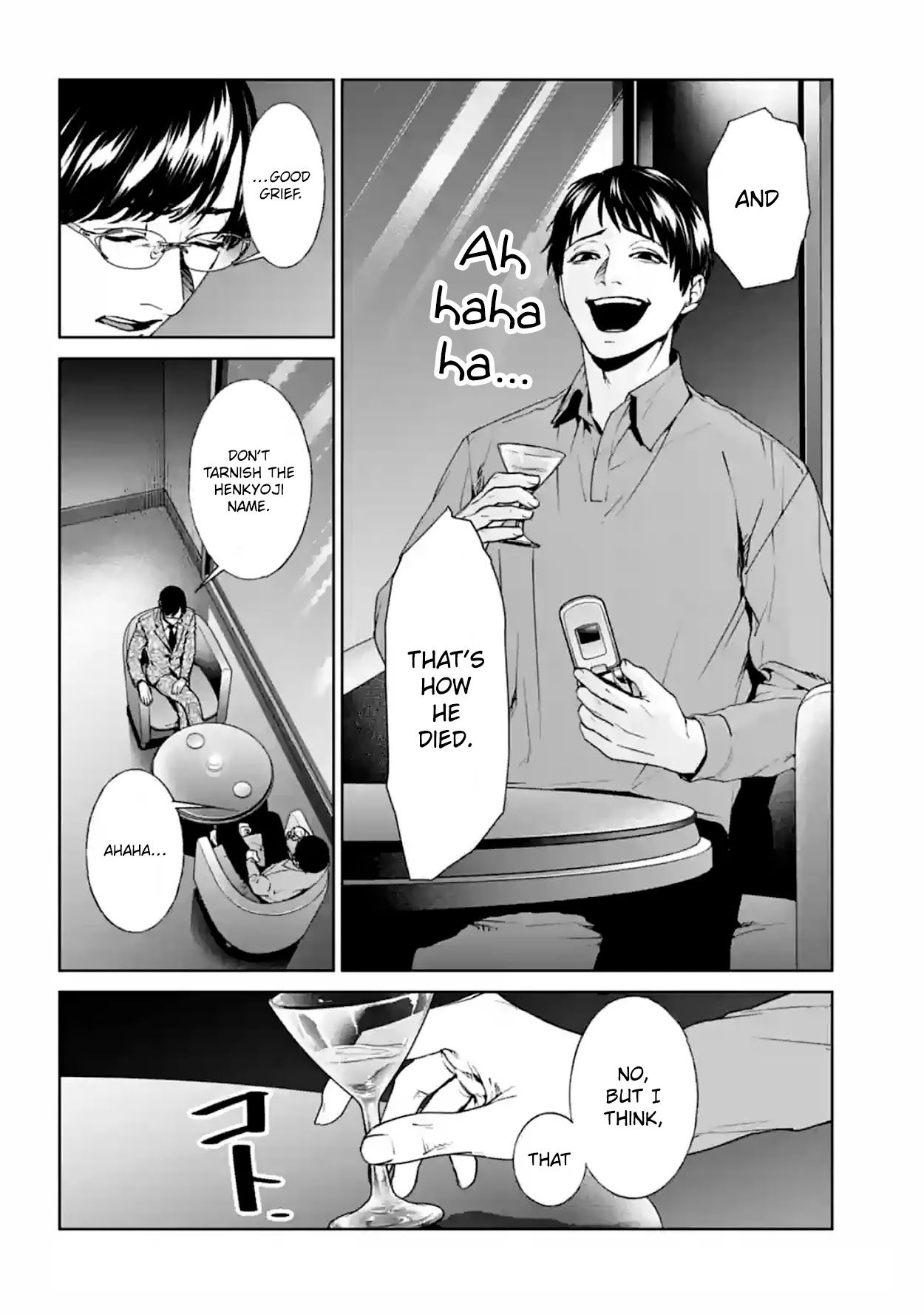 Brutal: Satsujin Kansatsukan no Kokuhaku Chapter 17 page 26 - Chapter 17: Demon's Encounter