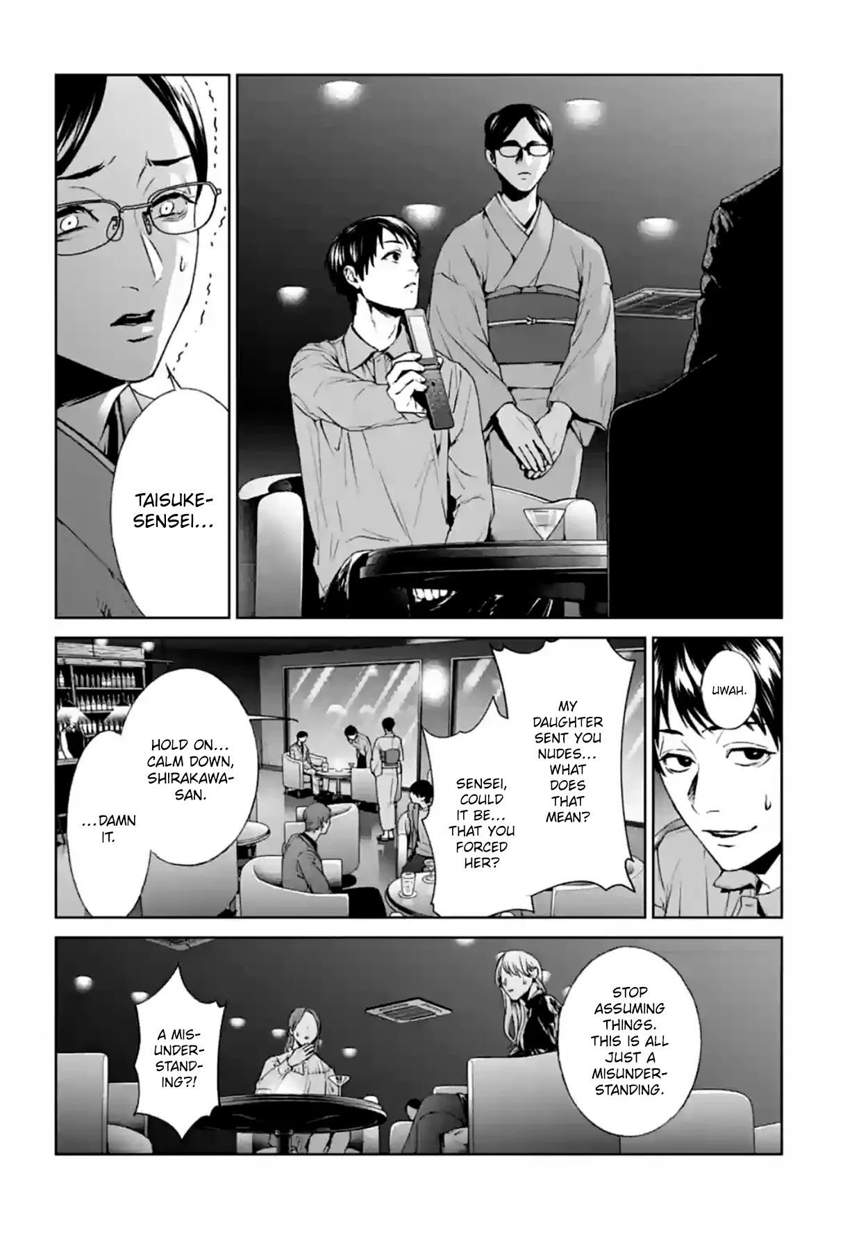 Brutal: Satsujin Kansatsukan no Kokuhaku Chapter 17 page 28 - Chapter 17: Demon's Encounter