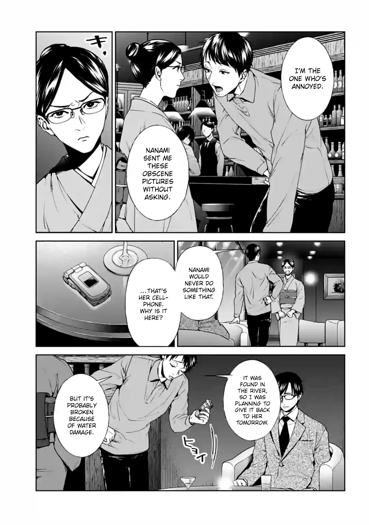 Brutal: Satsujin Kansatsukan no Kokuhaku Chapter 17 page 29 - Chapter 17: Demon's Encounter