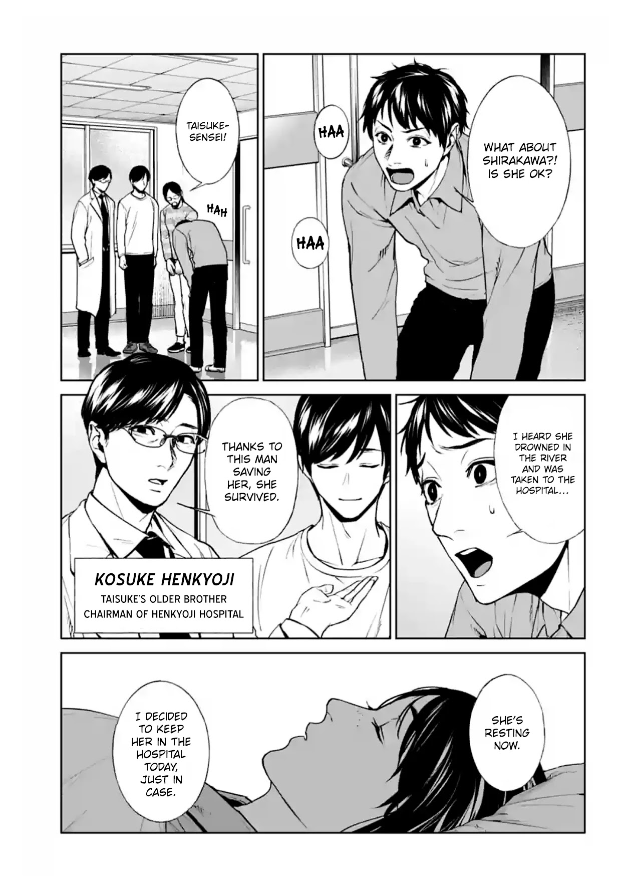Brutal: Satsujin Kansatsukan no Kokuhaku Chapter 17 page 3 - Chapter 17: Demon's Encounter