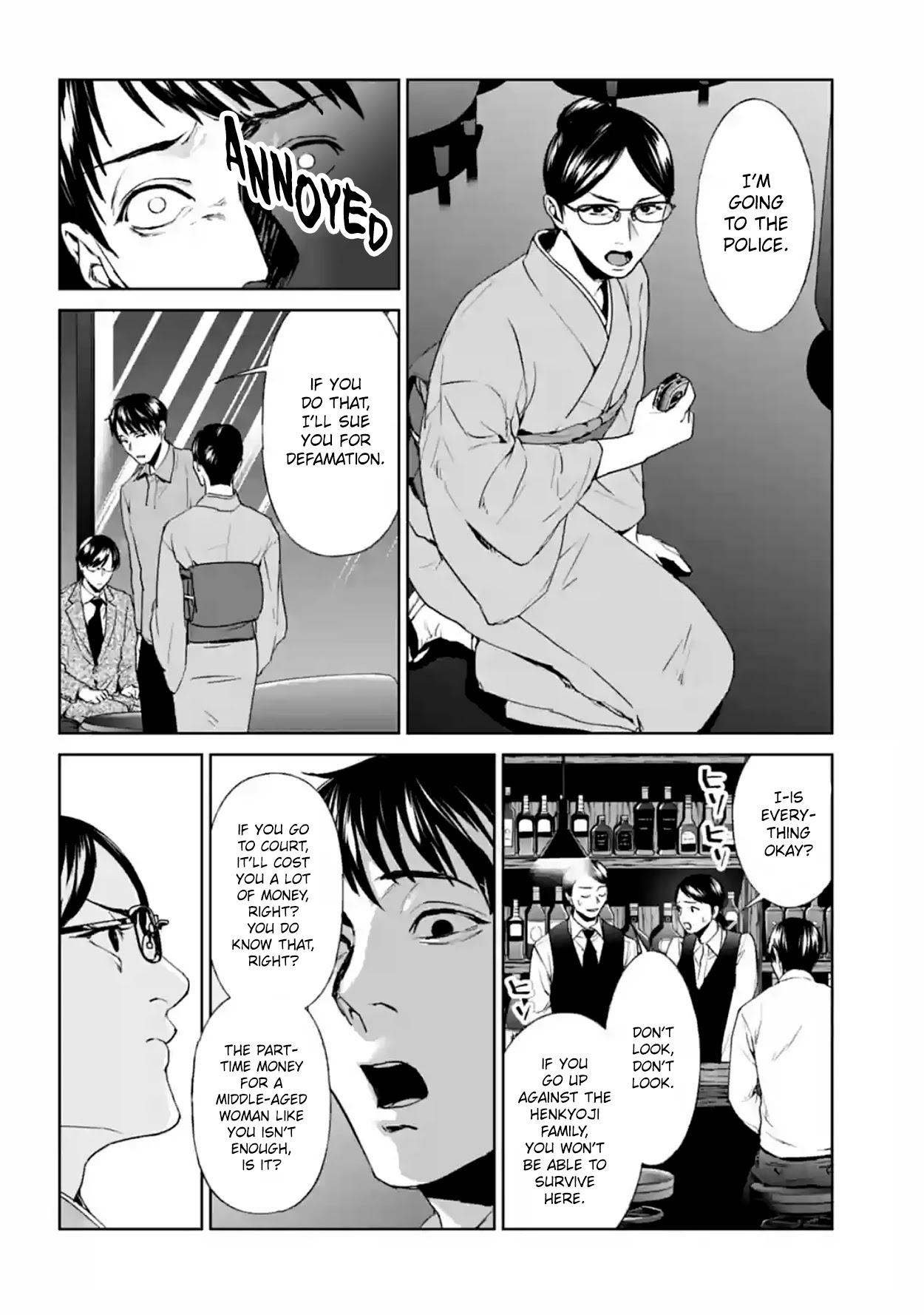 Brutal: Satsujin Kansatsukan no Kokuhaku Chapter 17 page 32 - Chapter 17: Demon's Encounter