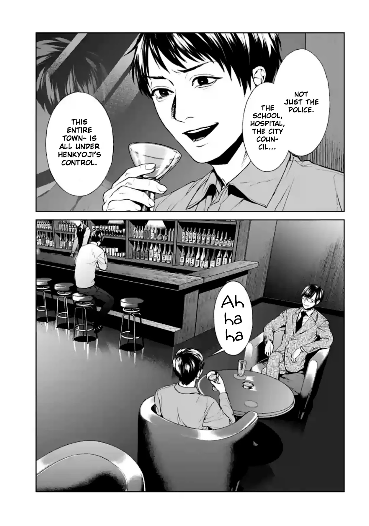 Brutal: Satsujin Kansatsukan no Kokuhaku Chapter 17 page 35 - Chapter 17: Demon's Encounter