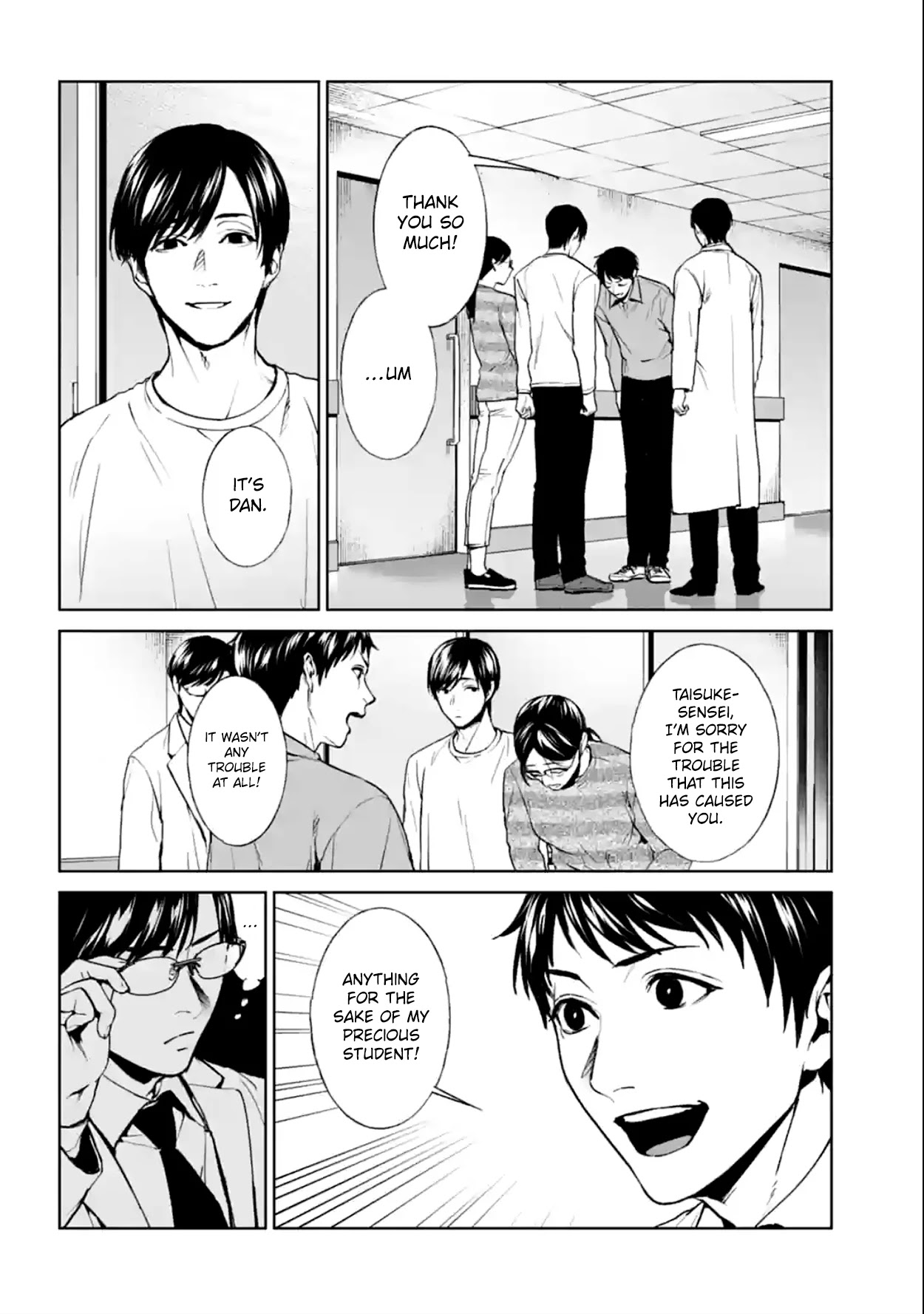 Brutal: Satsujin Kansatsukan no Kokuhaku Chapter 17 page 4 - Chapter 17: Demon's Encounter
