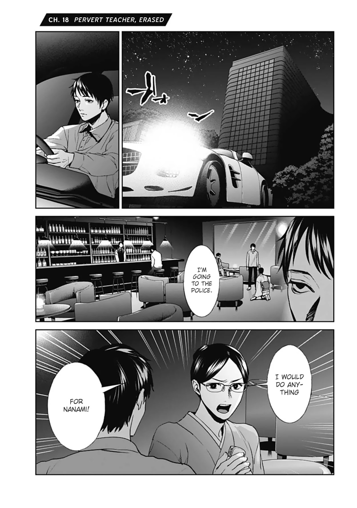 Brutal: Satsujin Kansatsukan no Kokuhaku Chapter 18 page 1 - Chapter 18: Pervert Teacher, Erased