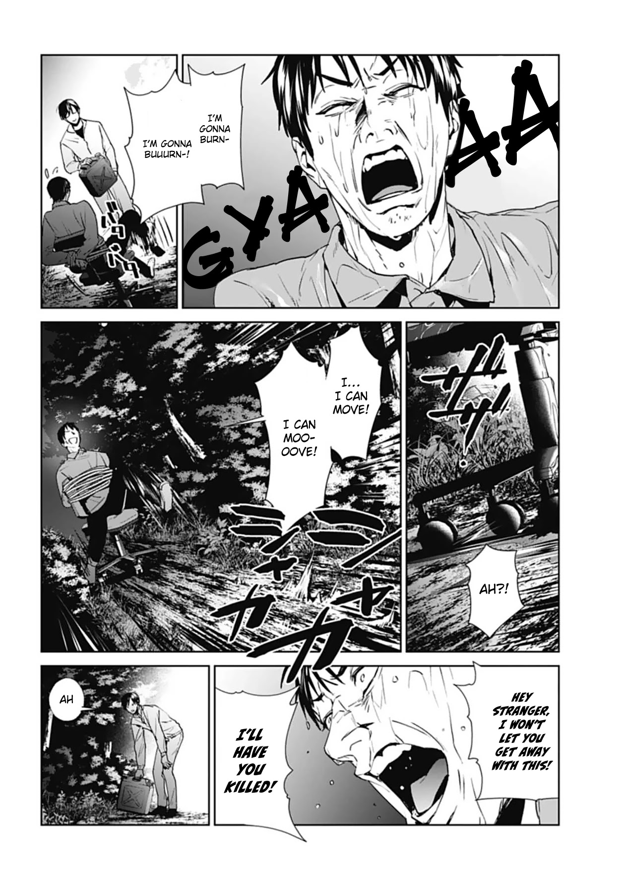 Brutal: Satsujin Kansatsukan no Kokuhaku Chapter 18 page 16 - Chapter 18: Pervert Teacher, Erased