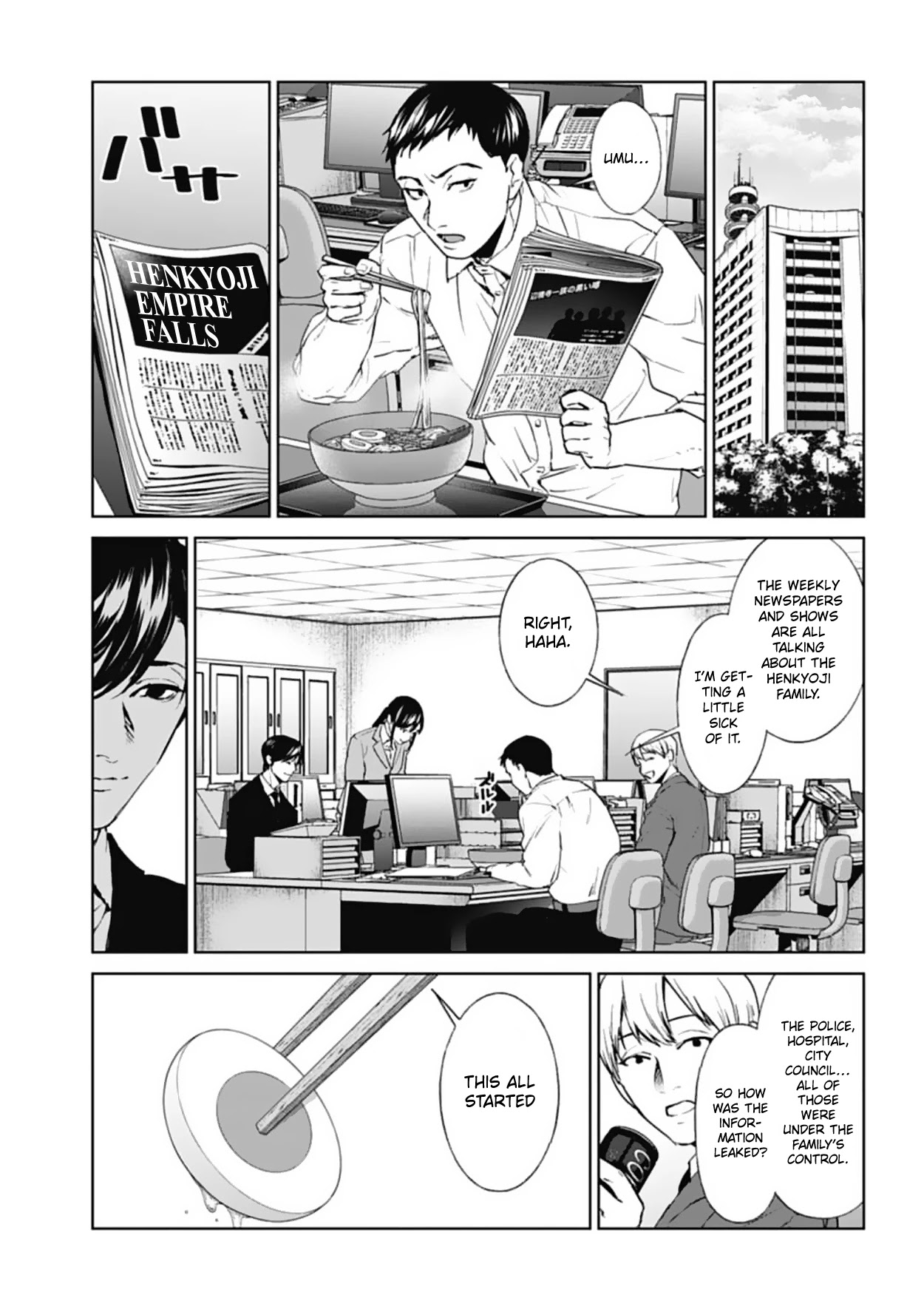 Brutal: Satsujin Kansatsukan no Kokuhaku Chapter 18 page 35 - Chapter 18: Pervert Teacher, Erased