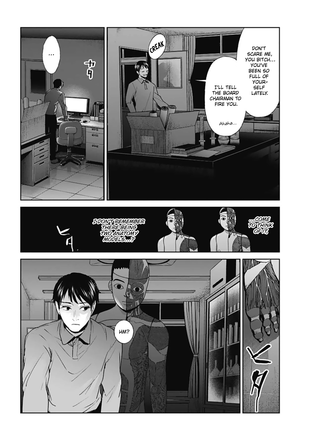 Brutal: Satsujin Kansatsukan no Kokuhaku Chapter 18 page 6 - Chapter 18: Pervert Teacher, Erased