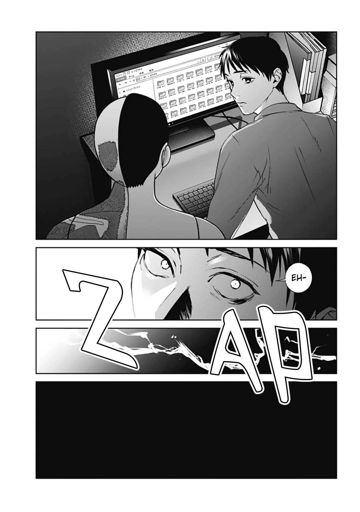 Brutal: Satsujin Kansatsukan no Kokuhaku Chapter 18 page 7 - Chapter 18: Pervert Teacher, Erased