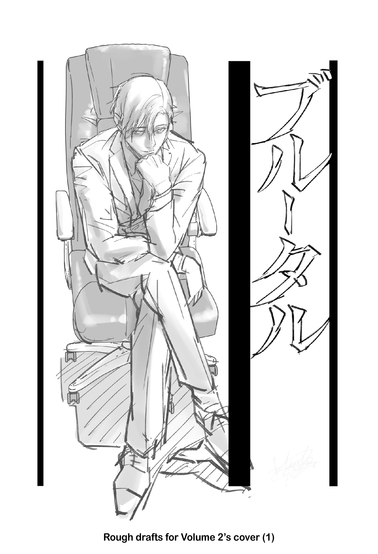 Brutal: Satsujin Kansatsukan no Kokuhaku Chapter 19.5 page 15 - Chapter 19.5: Twitter Extras + Art