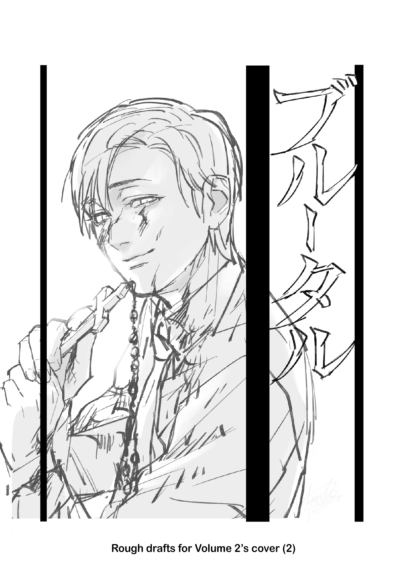Brutal: Satsujin Kansatsukan no Kokuhaku Chapter 19.5 page 16 - Chapter 19.5: Twitter Extras + Art