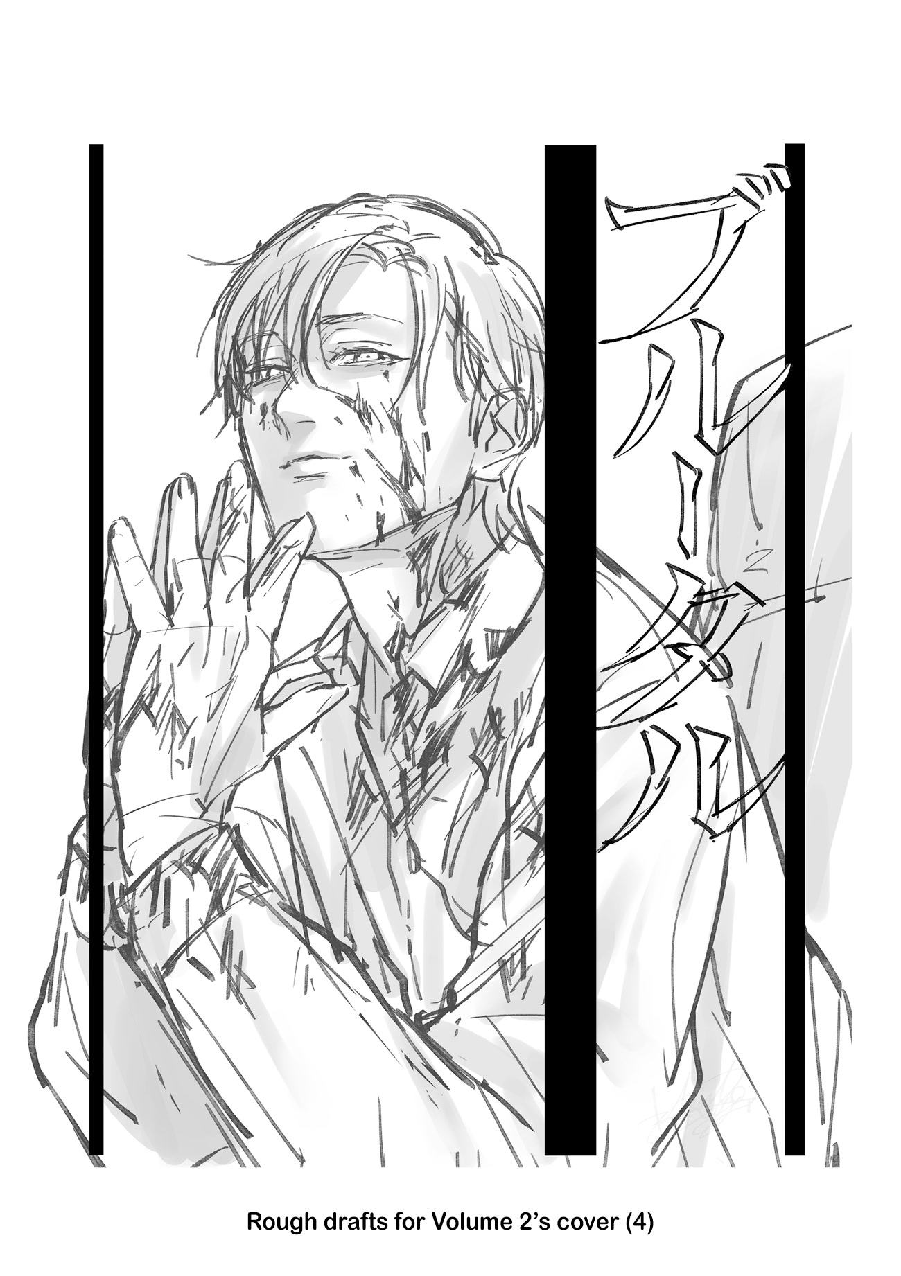 Brutal: Satsujin Kansatsukan no Kokuhaku Chapter 19.5 page 18 - Chapter 19.5: Twitter Extras + Art