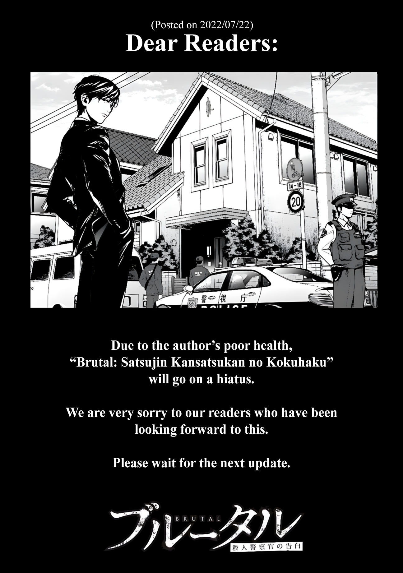 Brutal: Satsujin Kansatsukan no Kokuhaku Chapter 19.5 page 21 - Chapter 19.5: Twitter Extras + Art