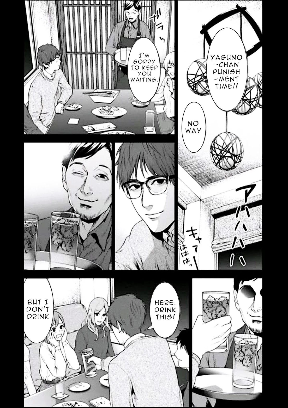 Brutal: Satsujin Kansatsukan no Kokuhaku Chapter 2 page 17 - Chapter 2: Episode 2